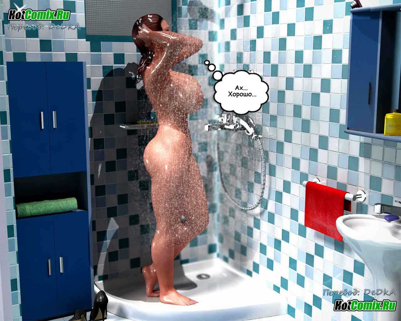 19-1 Порно комикс "Пойманный с поличным. Часть 1".