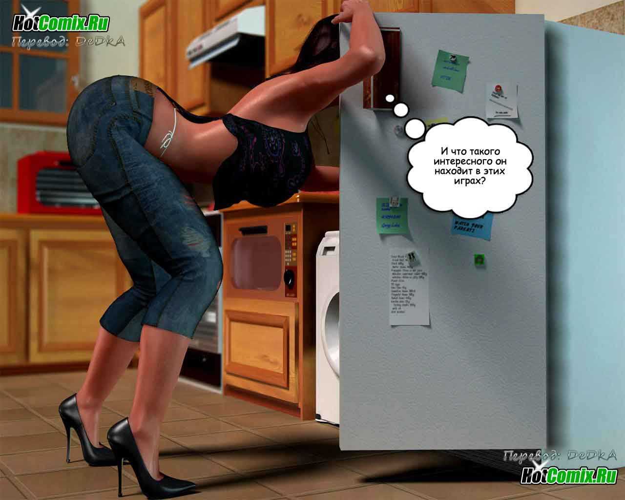 7-1 Порно комикс "Пойманный с поличным. Часть 1".