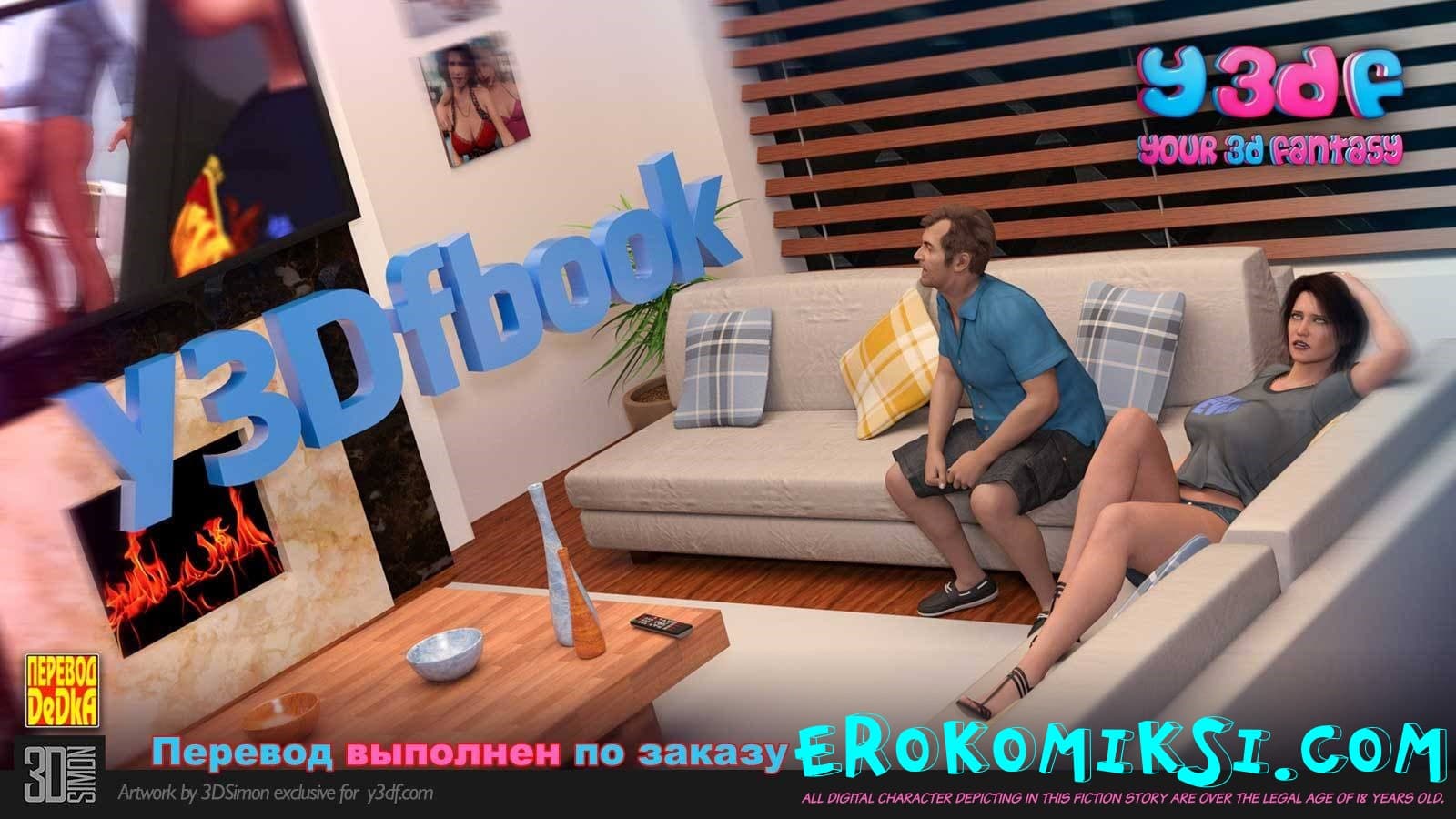 1-8 Порно комикс "Y3Dfbook".