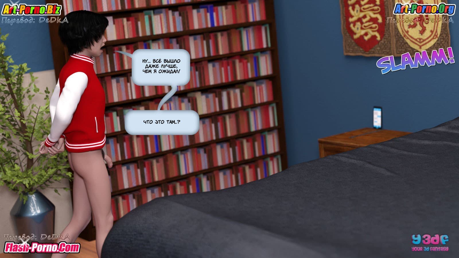 105 Порно комикс "Y3Dfbook".