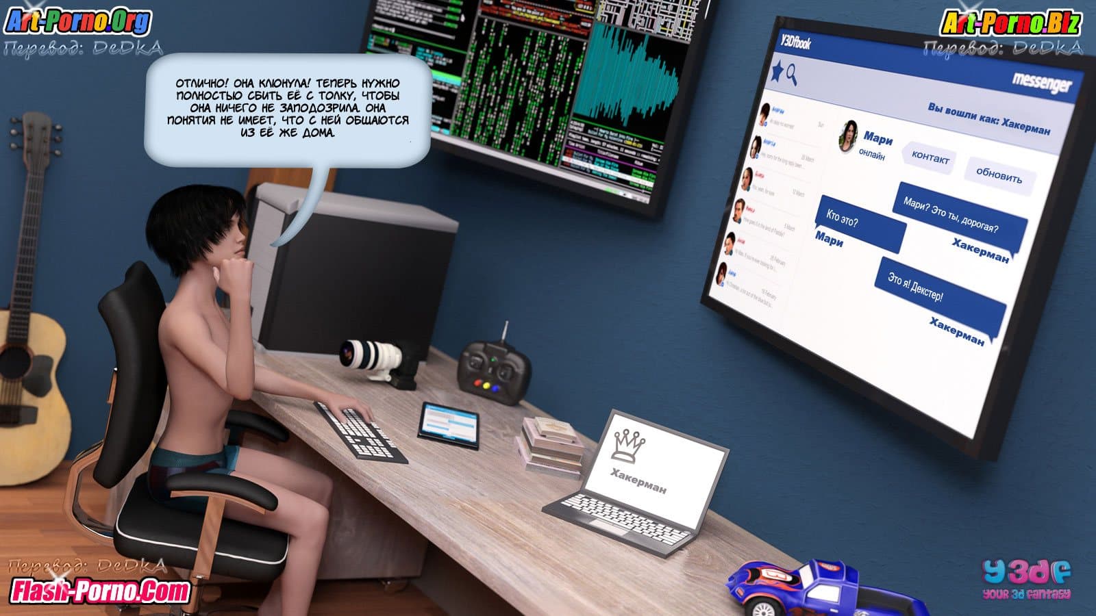 15-6 Порно комикс "Y3Dfbook".