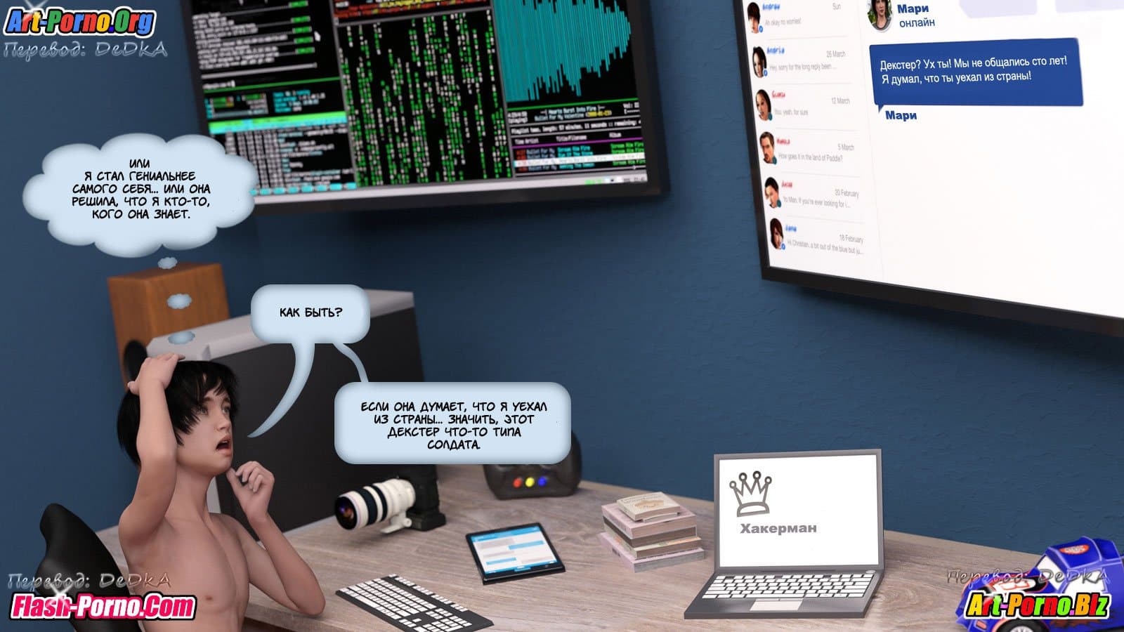 17-4 Порно комикс "Y3Dfbook".