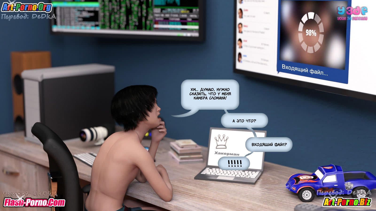 20-3 Порно комикс "Y3Dfbook".