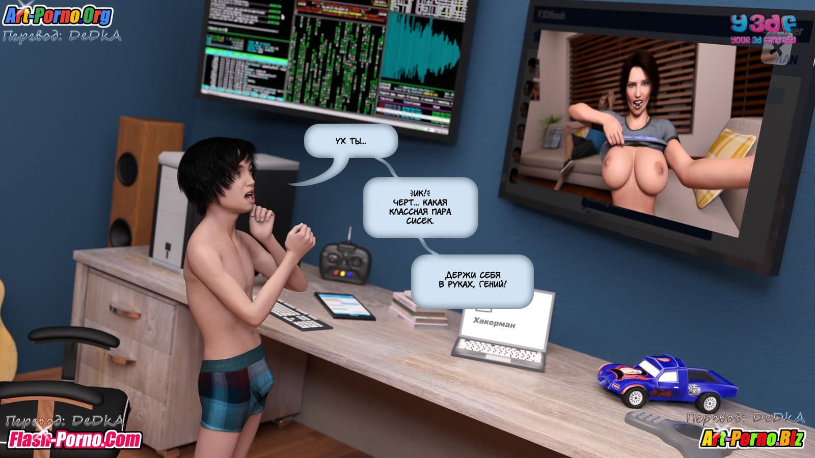 21-3 Порно комикс "Y3Dfbook".