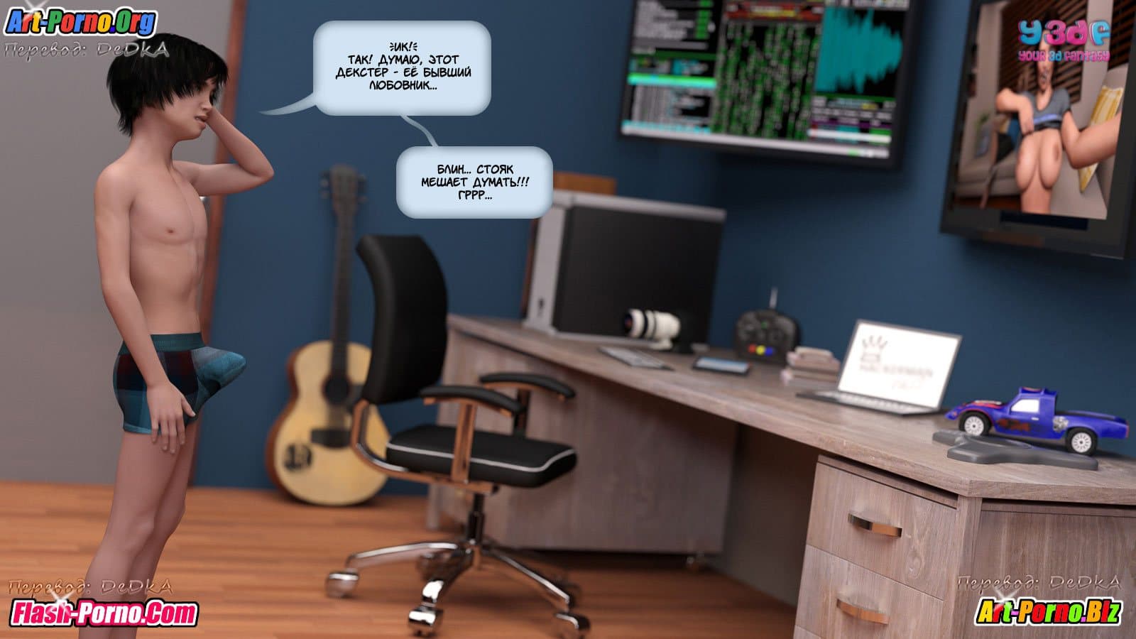 23-3 Порно комикс "Y3Dfbook".