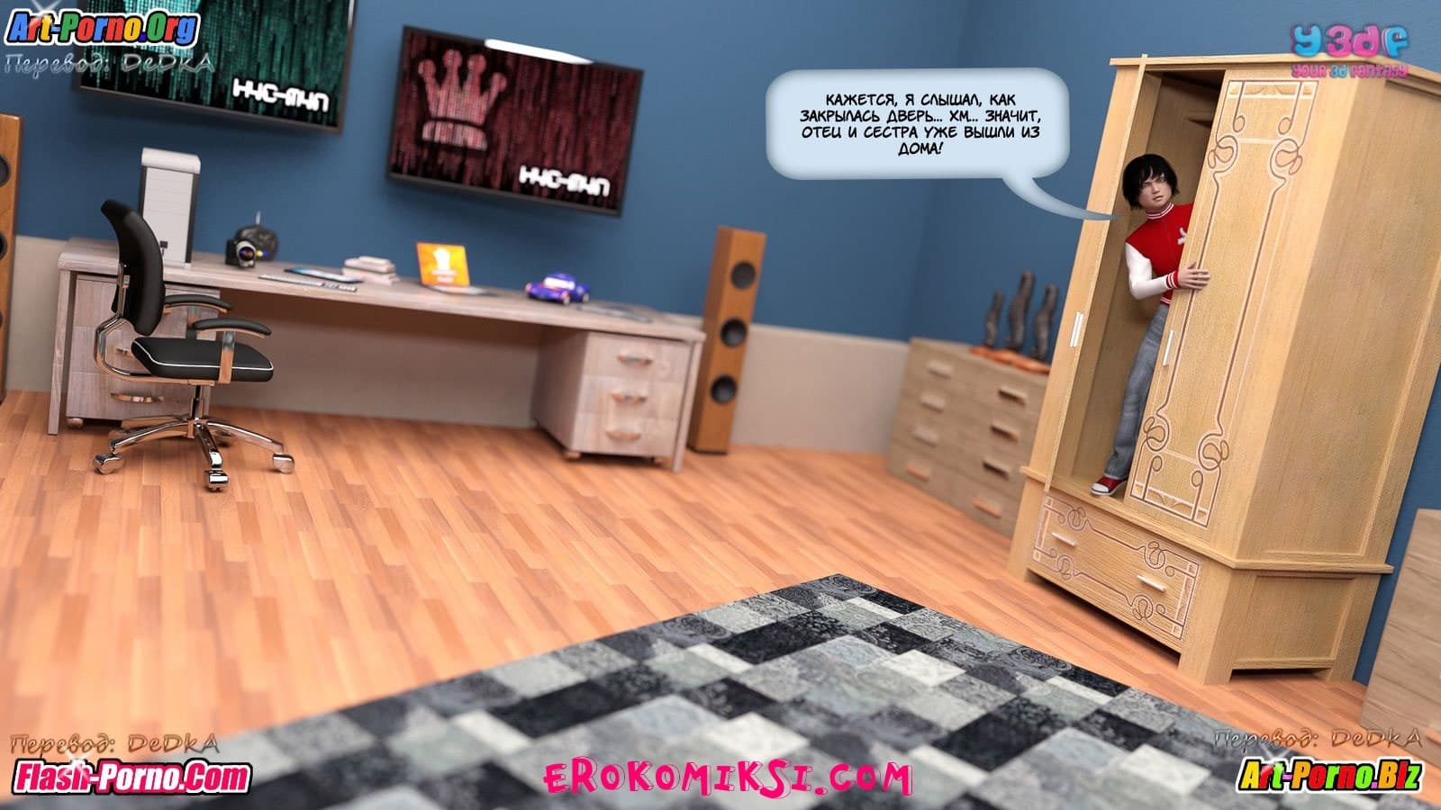 50-1 Порно комикс "Y3Dfbook".