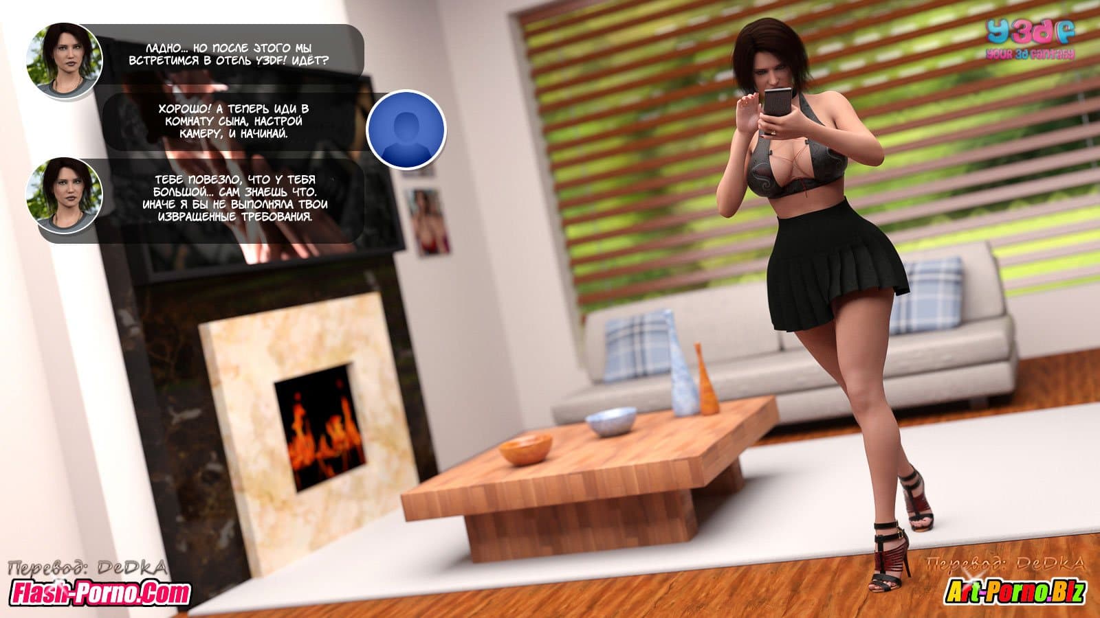 55-1 Порно комикс "Y3Dfbook".