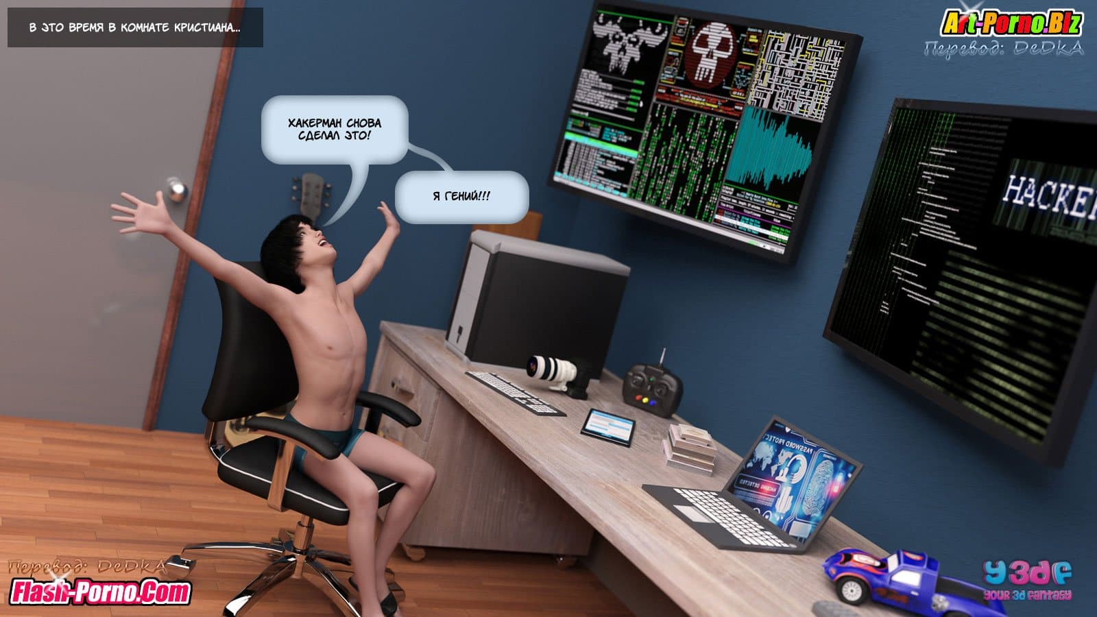 8-8 Порно комикс "Y3Dfbook".