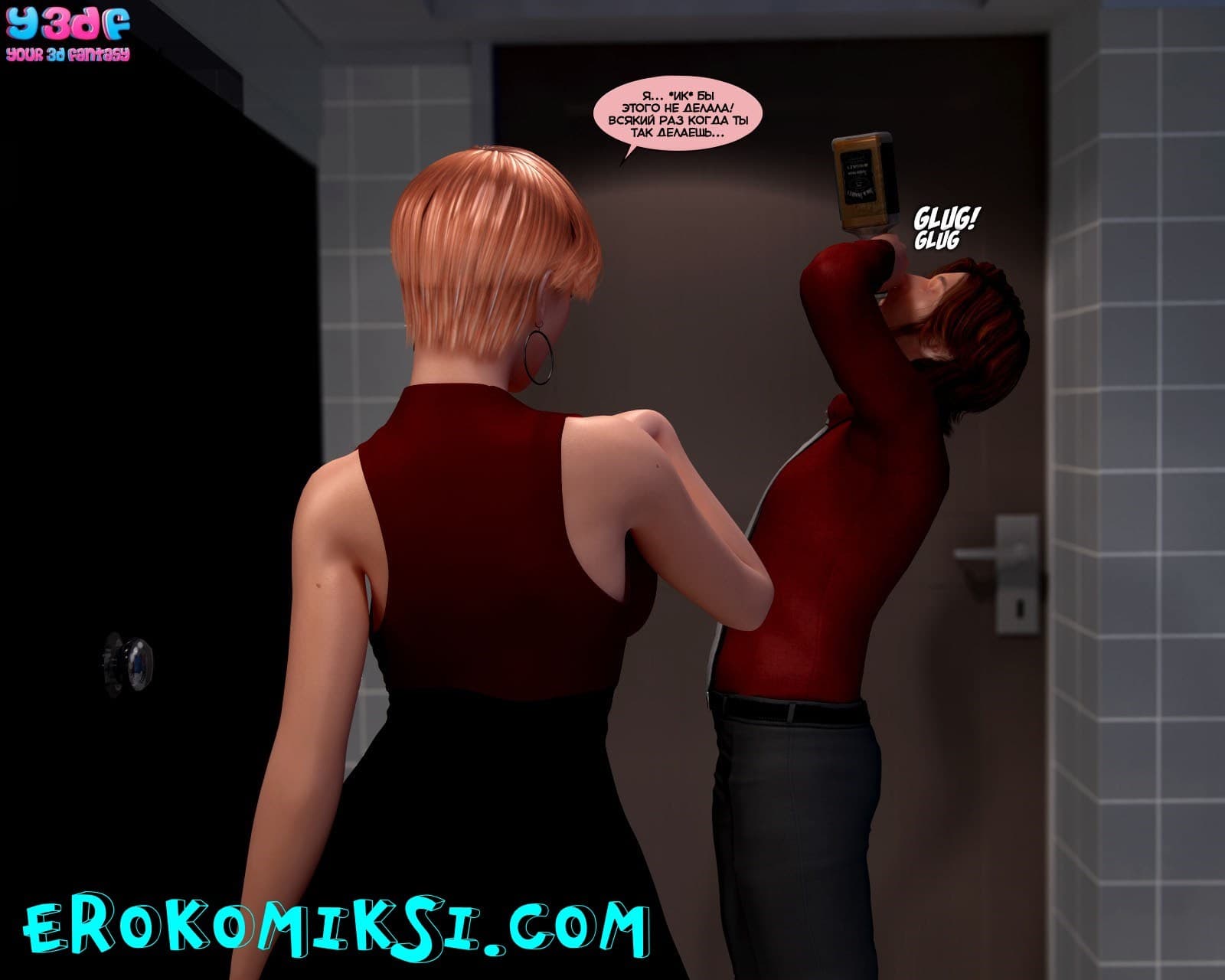 3-9 Порно комикс "Сон".