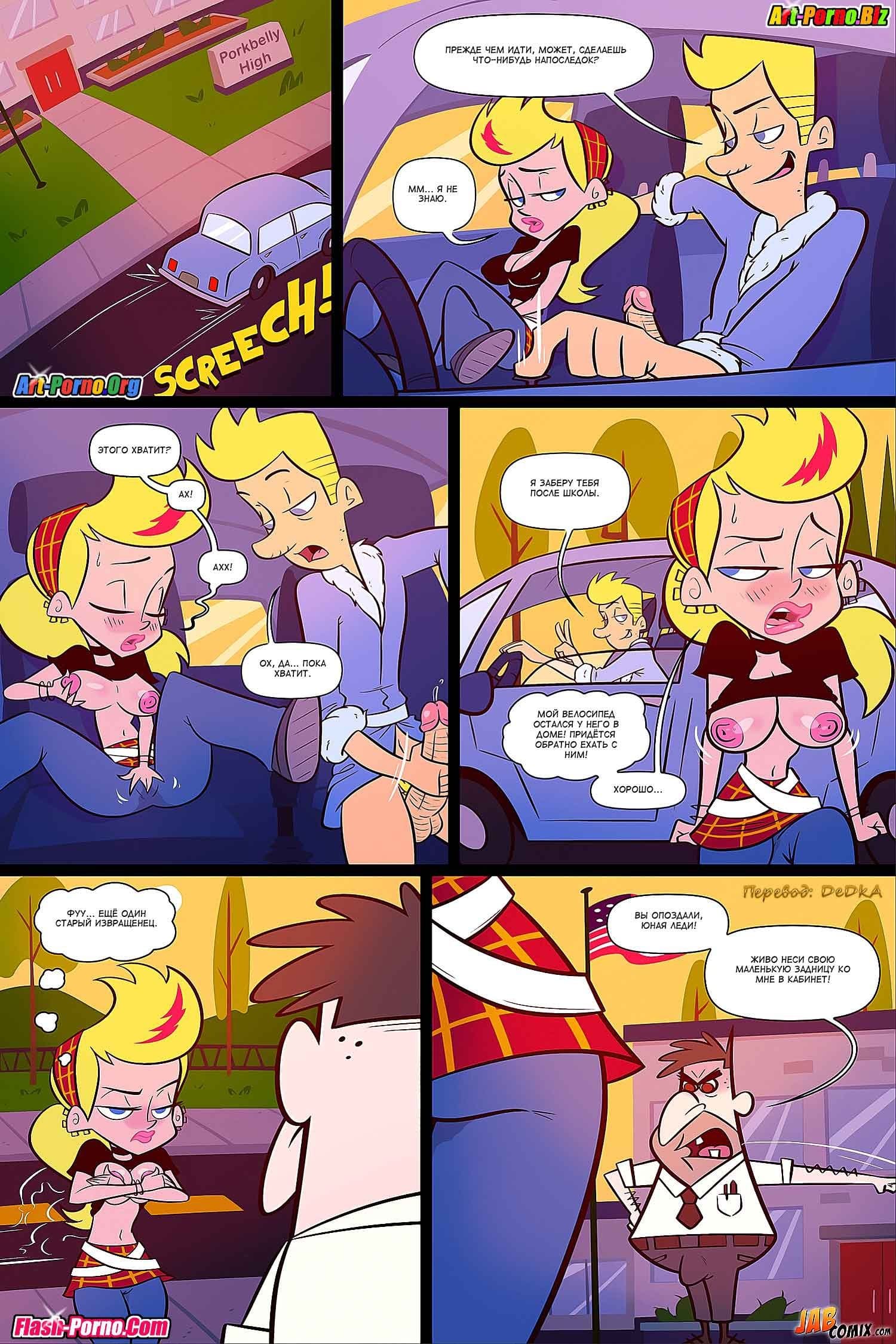 9-9 Порно комикс "Джонни Тестиклз. Часть 3".