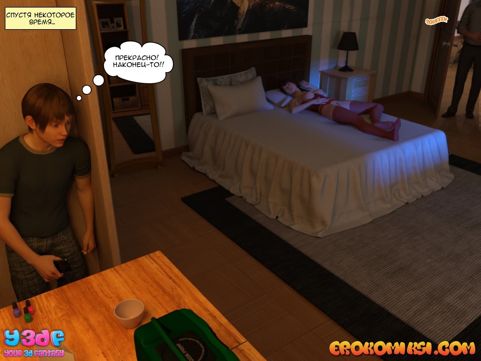 36-1 Порно комикс "Гадкий Босс. Часть 4".