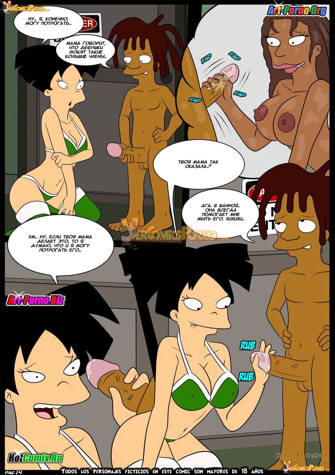 15-5 Порно комикс "Рождественские подарки".