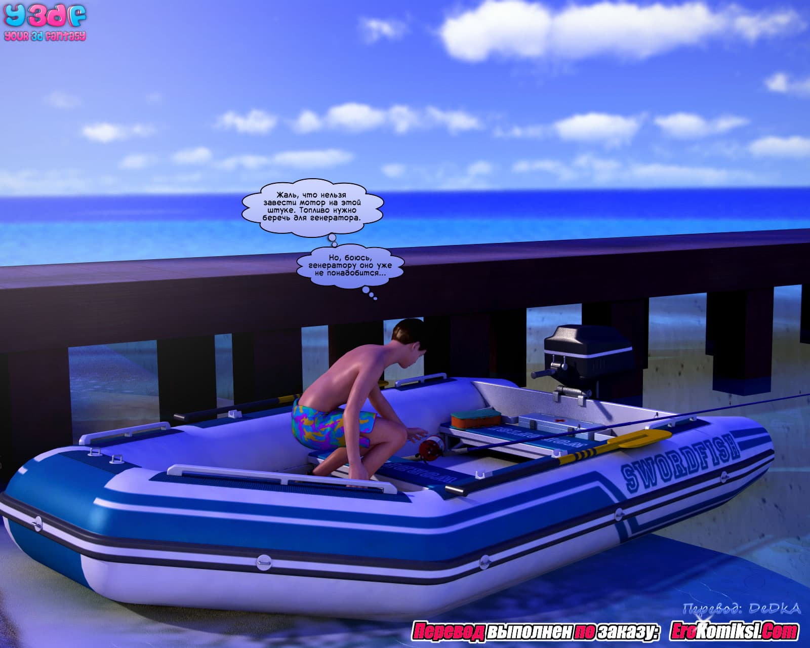 toperokomiksi.com__abandonment_issue_ru_009 Порно комикс "В поисках спасения".