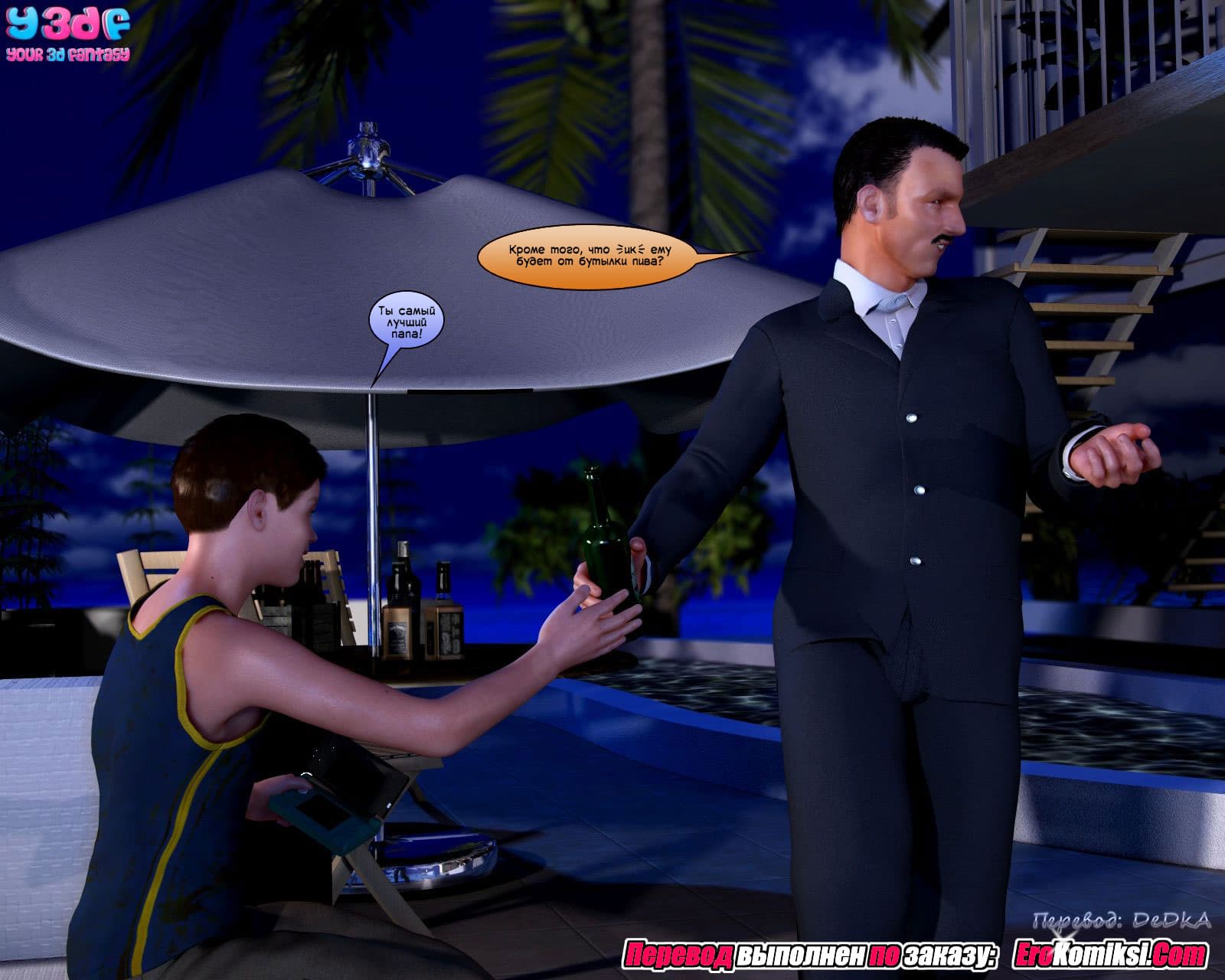 toperokomiksi.com__abandonment_issue_ru_015 Порно комикс "В поисках спасения".