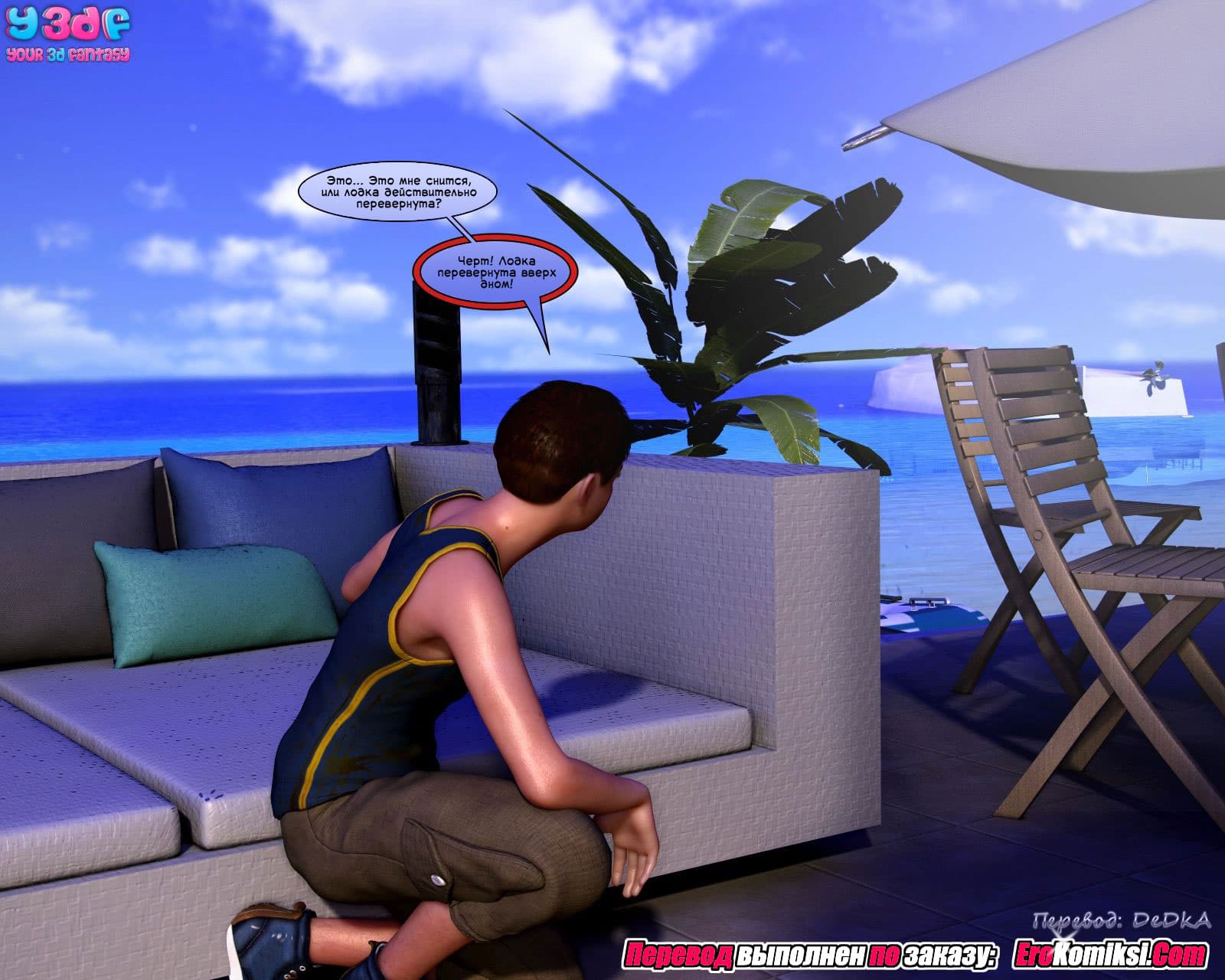 toperokomiksi.com__abandonment_issue_ru_018 Порно комикс "В поисках спасения".