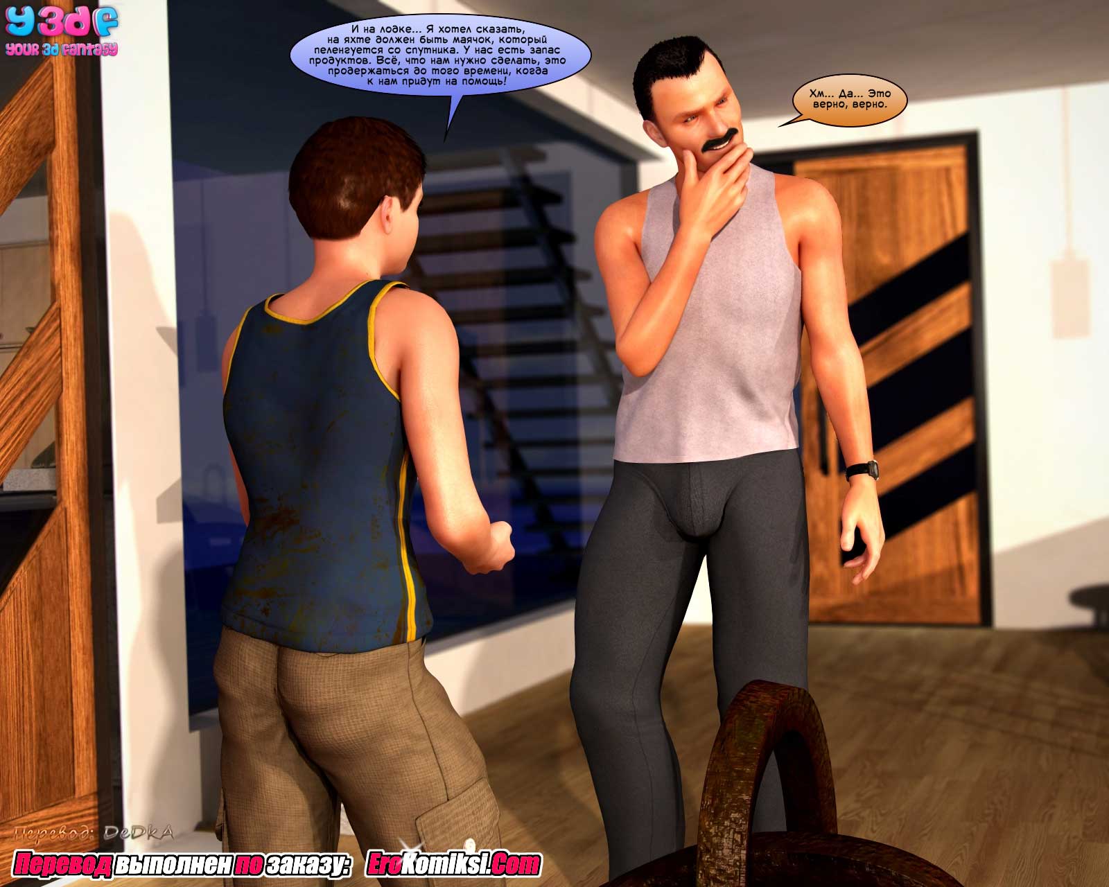 toperokomiksi.com__abandonment_issue_ru_030 Порно комикс "В поисках спасения".