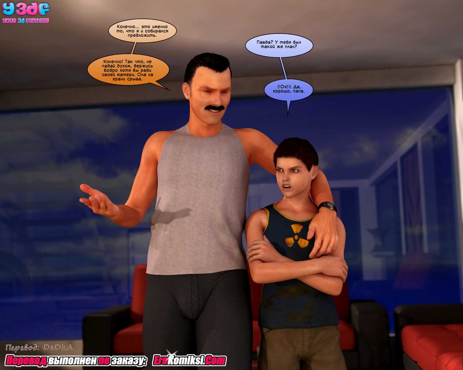 toperokomiksi.com__abandonment_issue_ru_031 Порно комикс "В поисках спасения".