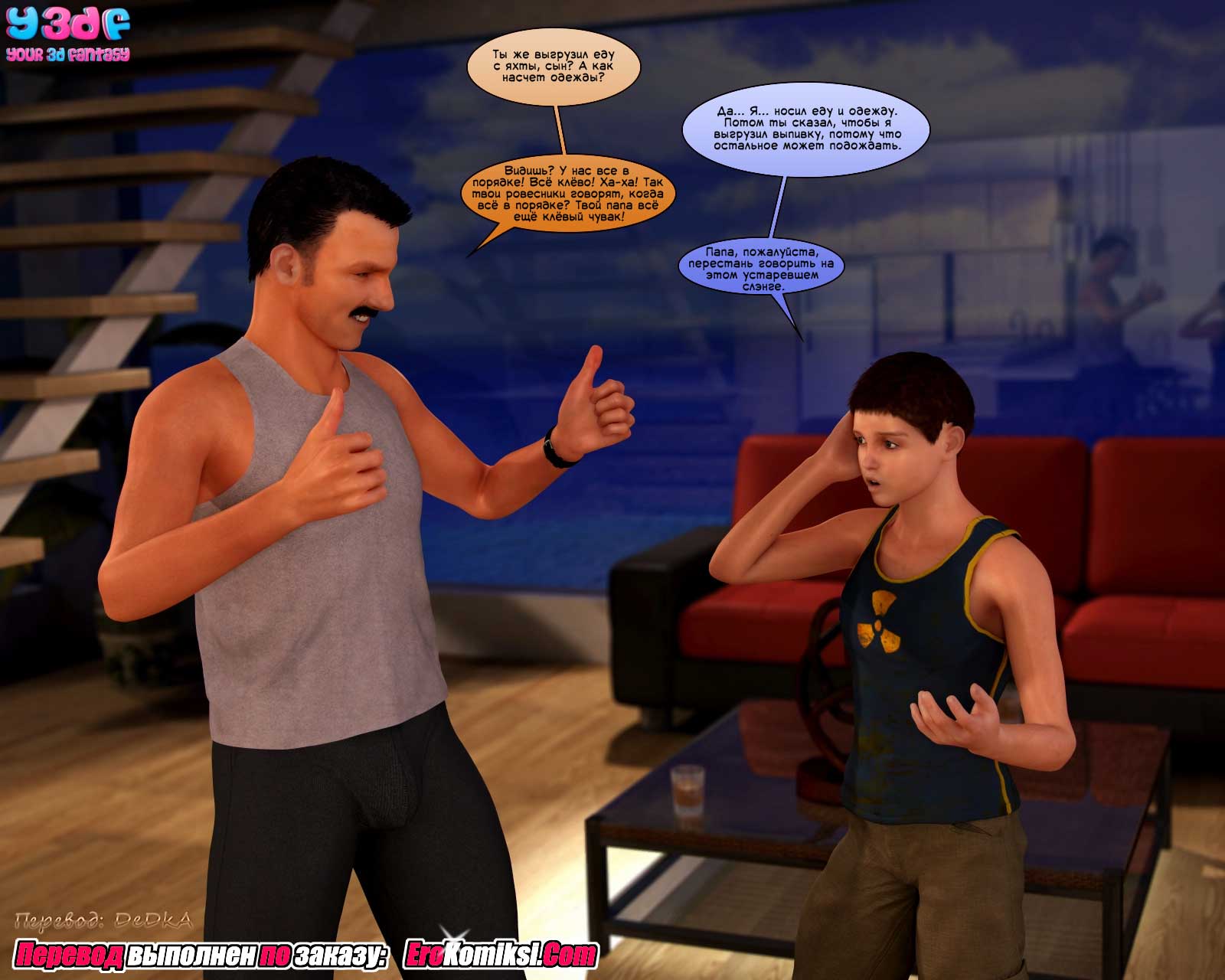 toperokomiksi.com__abandonment_issue_ru_034 Порно комикс "В поисках спасения".