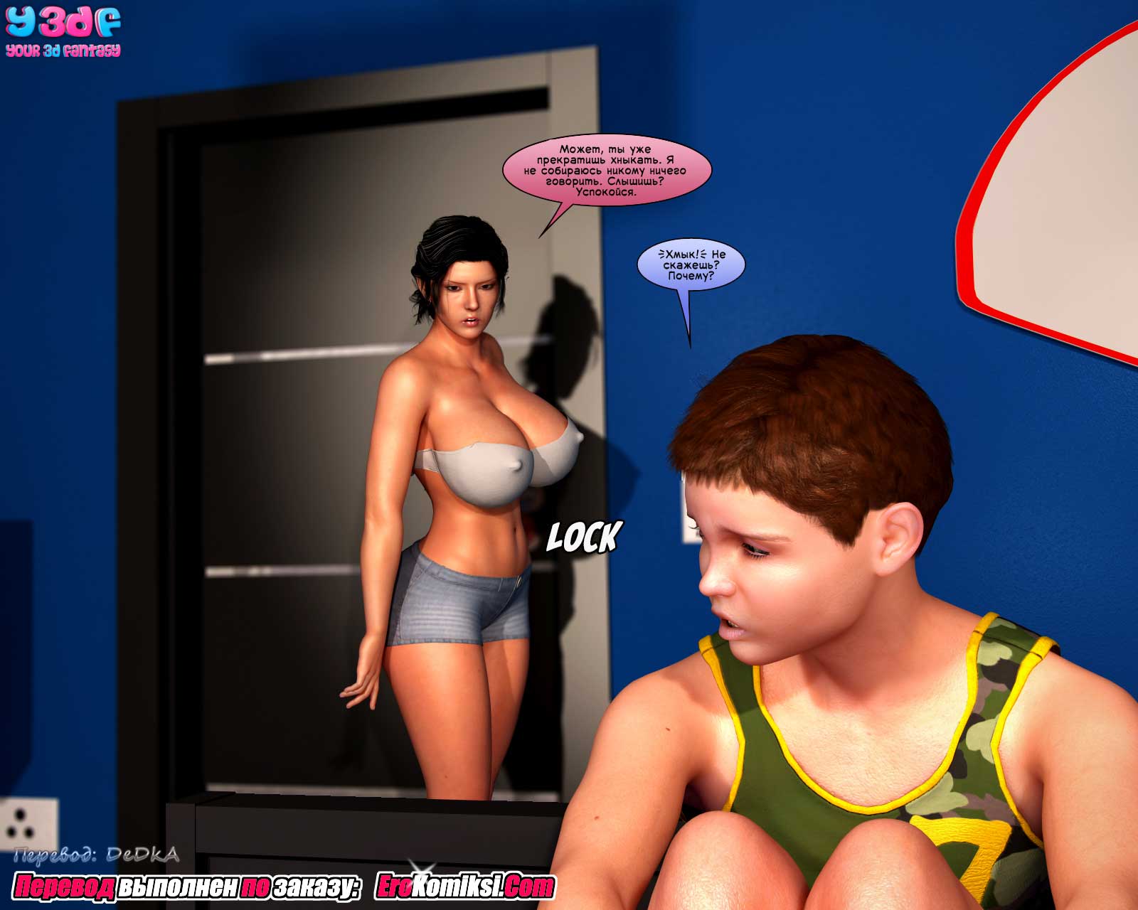 toperokomiksi.com__abandonment_issue_ru_052 Порно комикс "В поисках спасения".