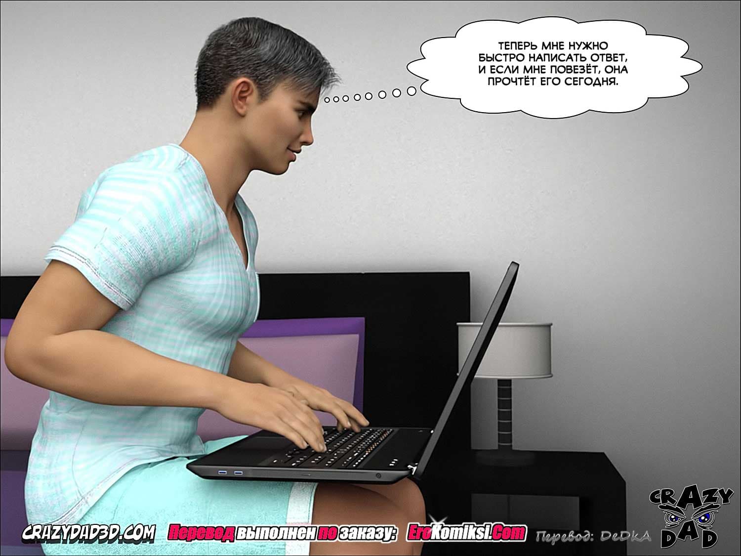 toperokomiksi.com__mother_desire_forbidden_2_ru_036-1 Порно комикс "Мама. Запретные желания. Часть 2".