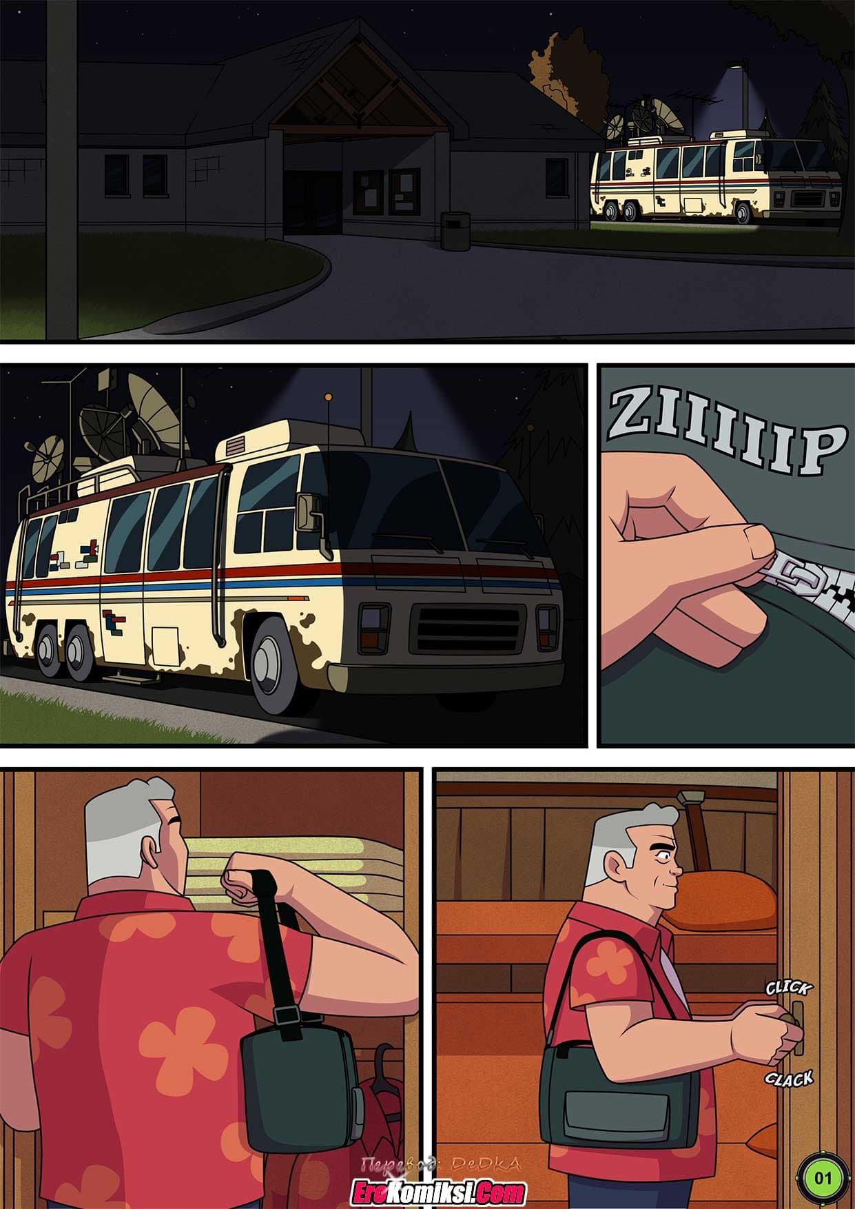 toperokomiksi.com__sultry_summer_1_ru_002 Порно комикс Знойное лето. Часть 1.