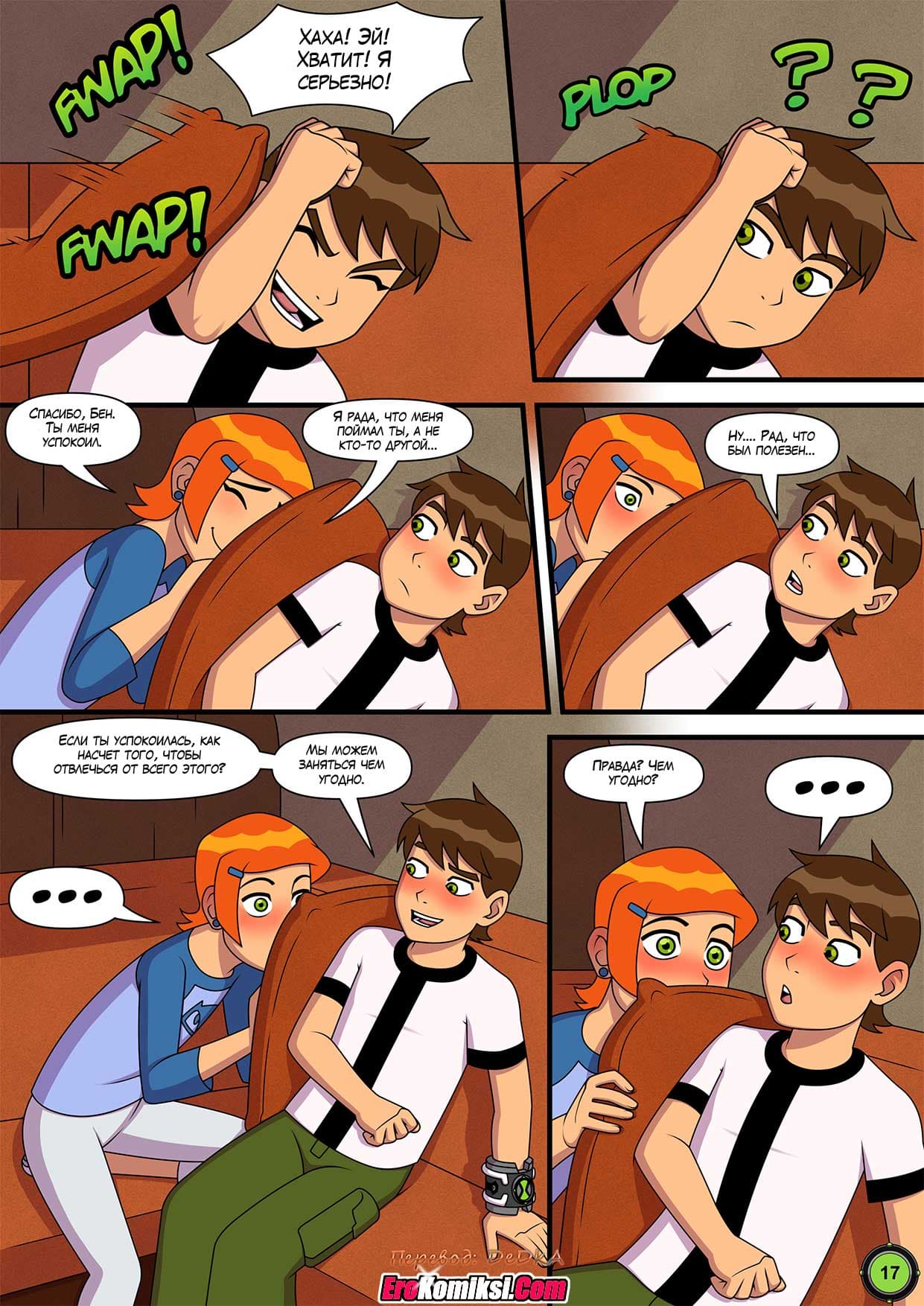 toperokomiksi.com__sultry_summer_1_ru_018 Порно комикс Знойное лето. Часть 1.