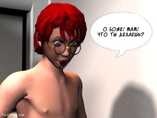 091 Сексуальный комикс о маме и ее сыне "Помощь".