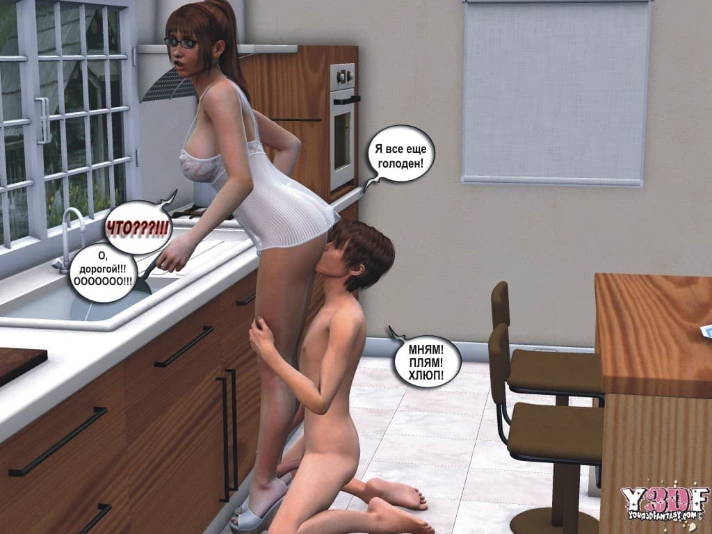 2120 Инцест комикс "Знакомство с Джонсонами. Часть вторая".