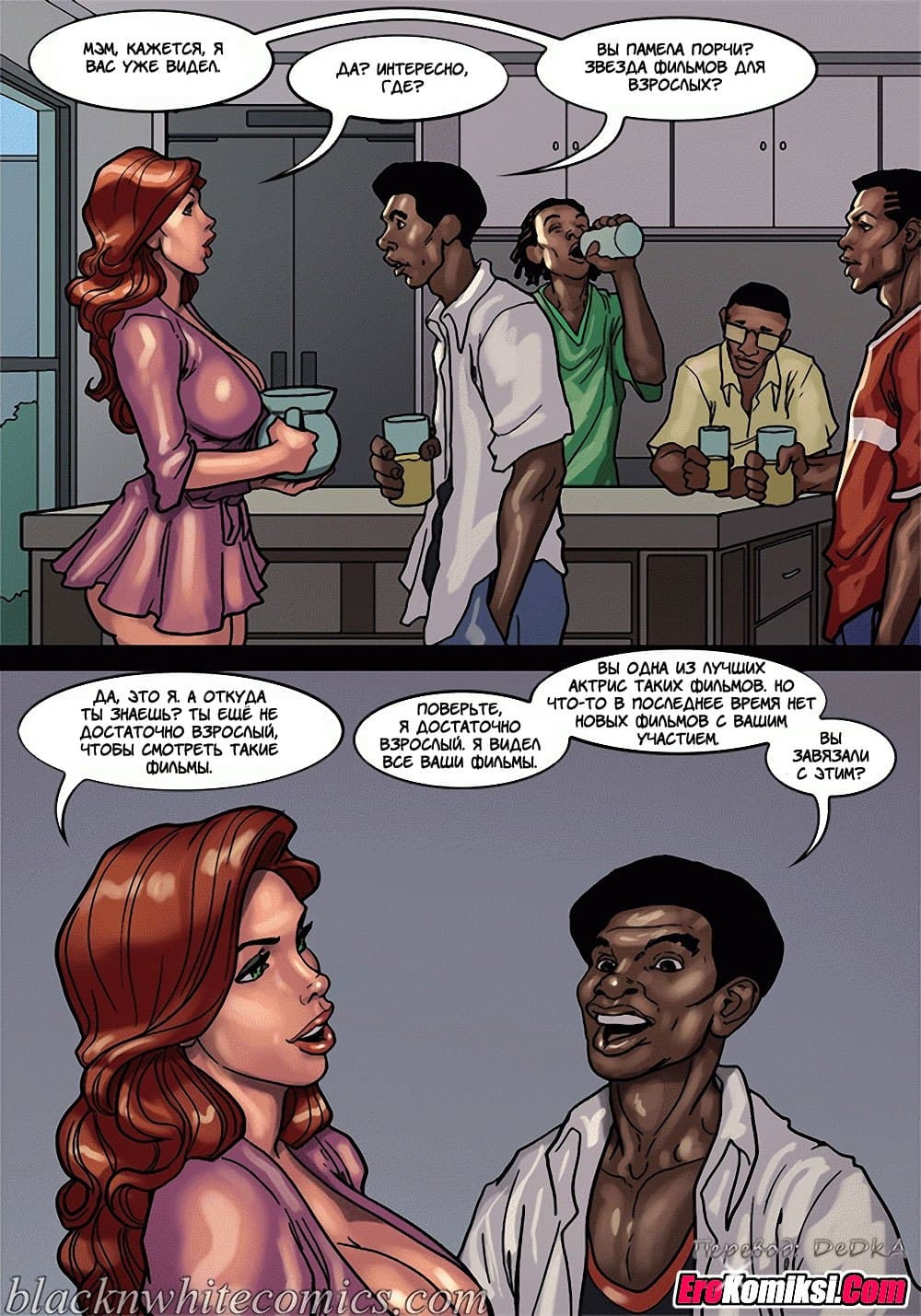 11-16 Порно комикс "Распутные мамаши".