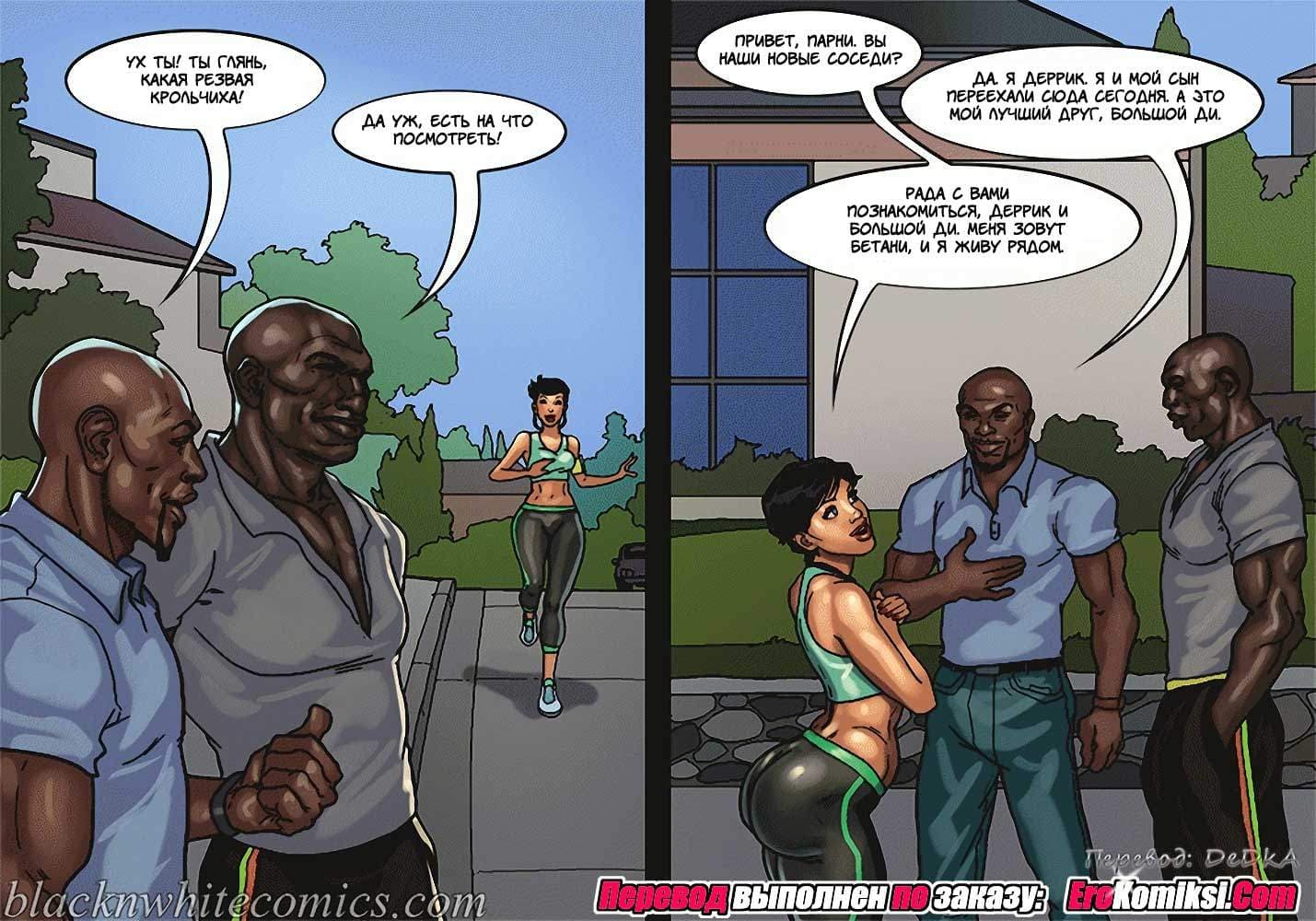 4-17 Порно комикс "Распутные мамаши".