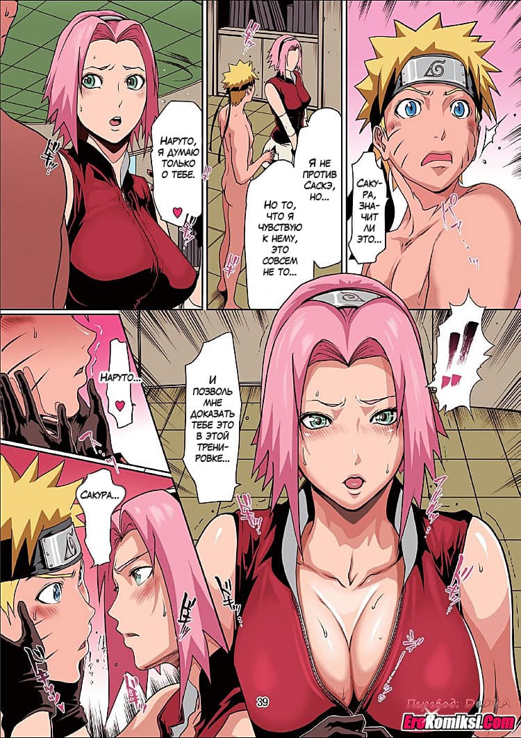 toperokomiksi.com__naruto_love_2_ru_006 Порно комикс "Любовь Наруто. Часть 2".