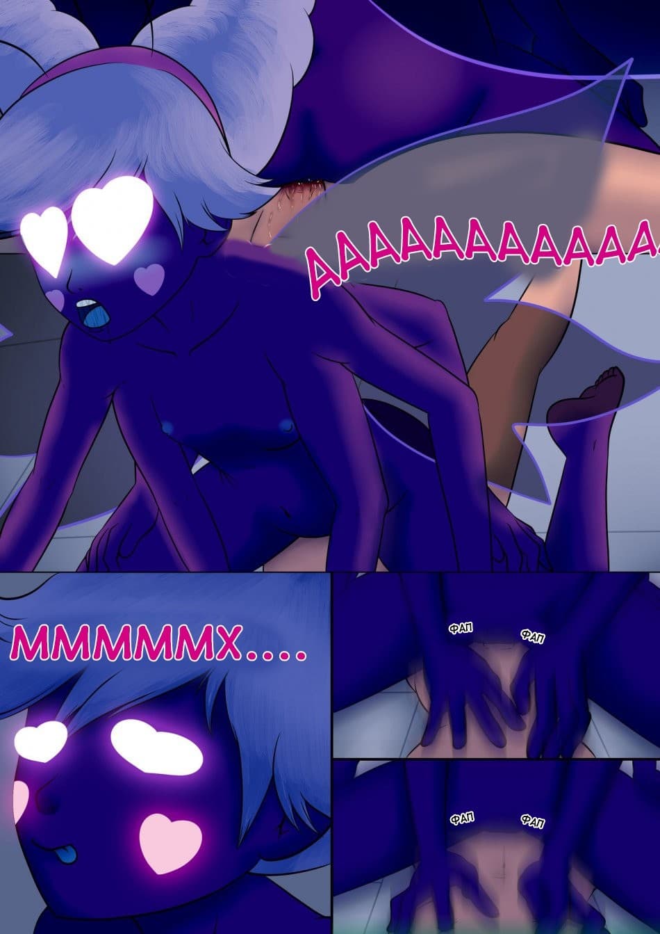 23-5 Порно комикс "Между измерениями".