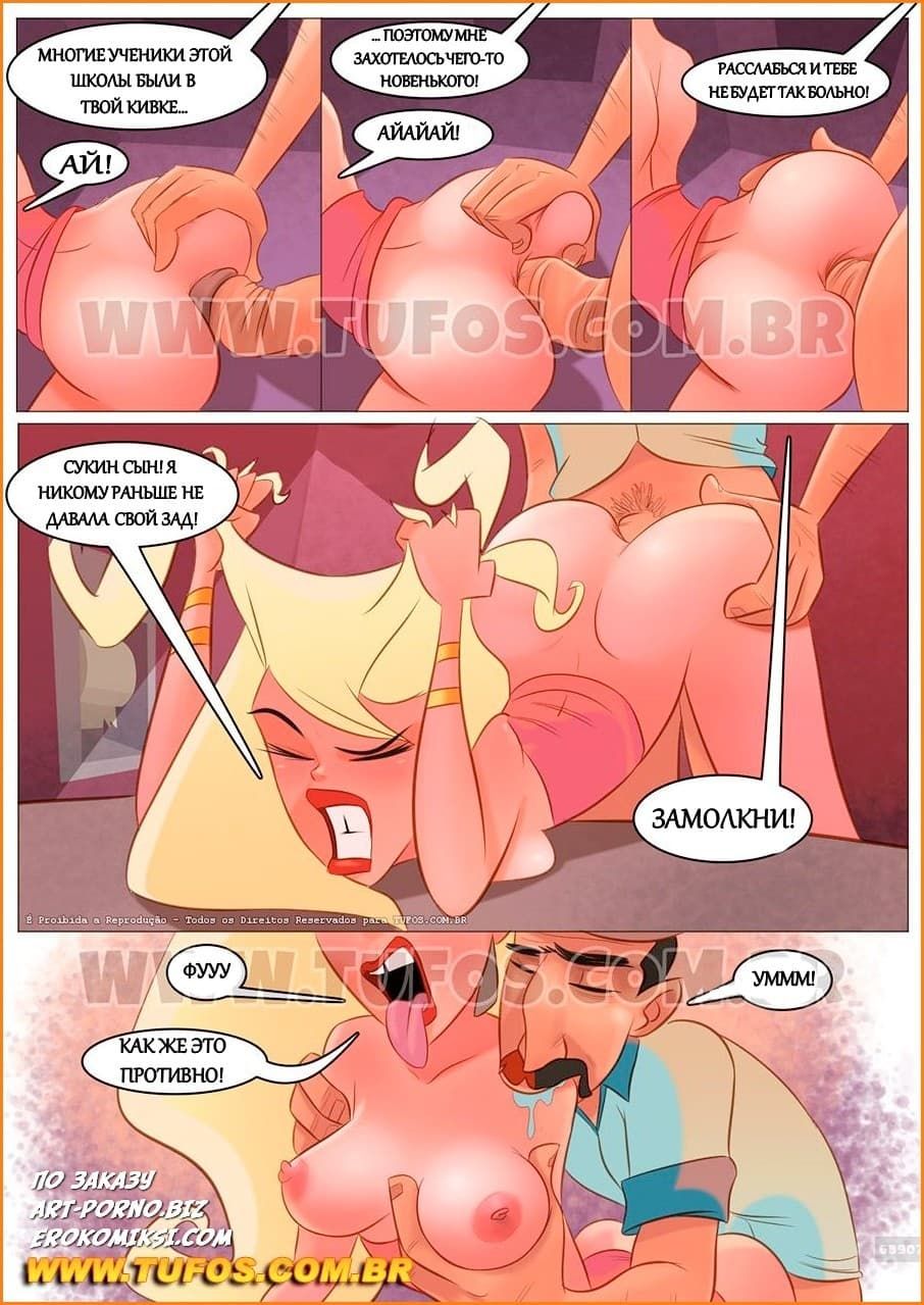 15-5 Порно комикс "Школьная жизнь. Часть 1: Первый день в школе".