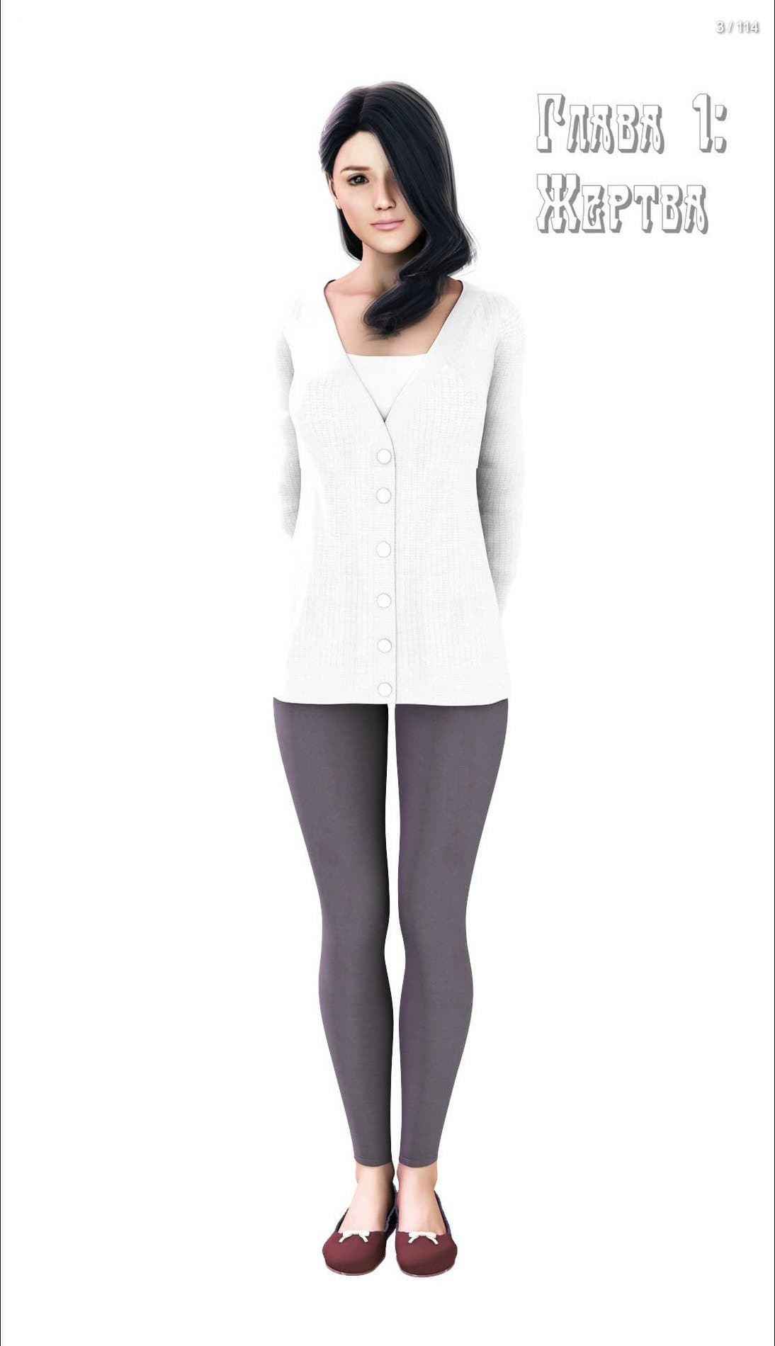 3-2 Порно комикс Виолетта.