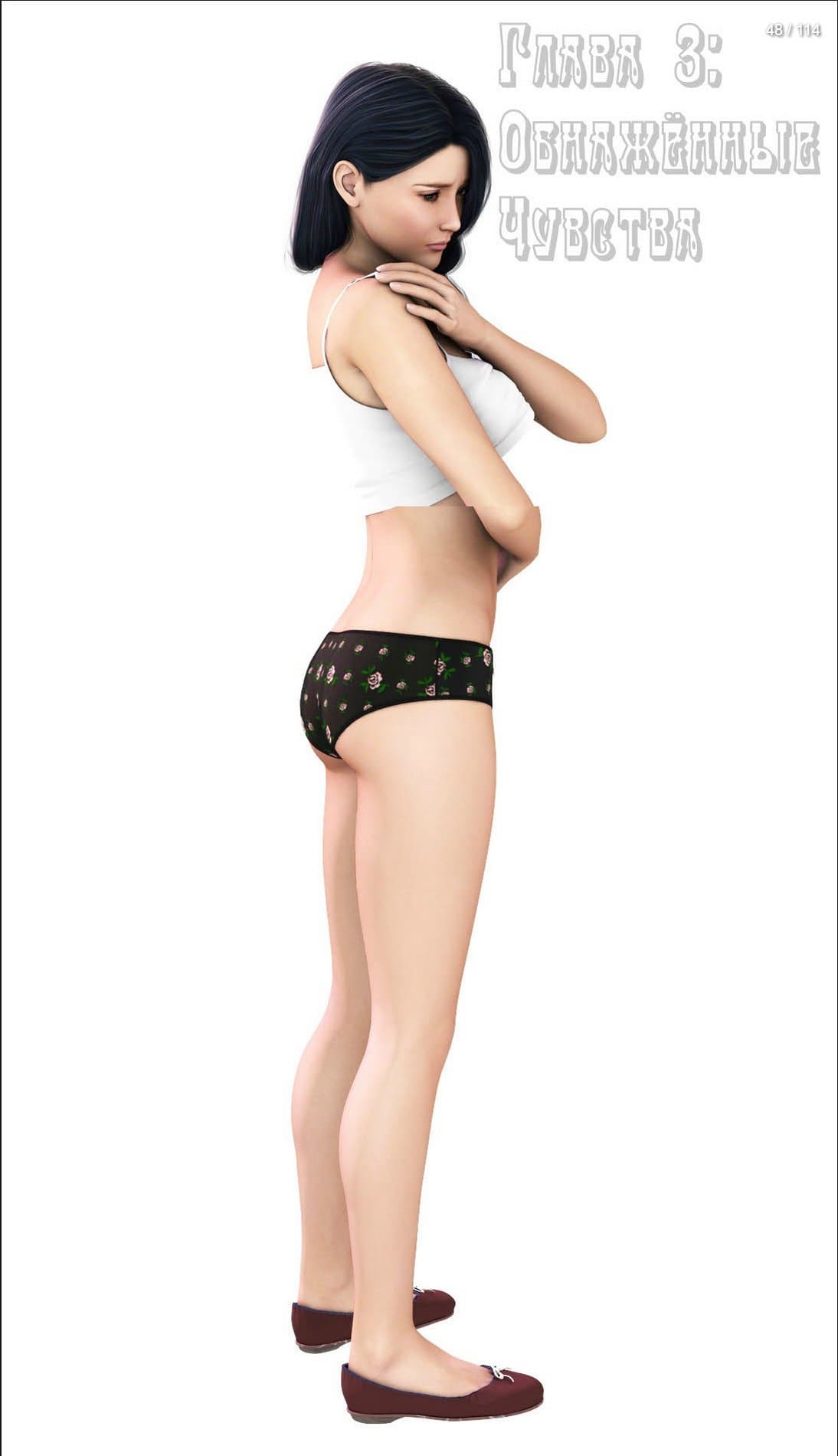 48-1 Порно комикс Виолетта.