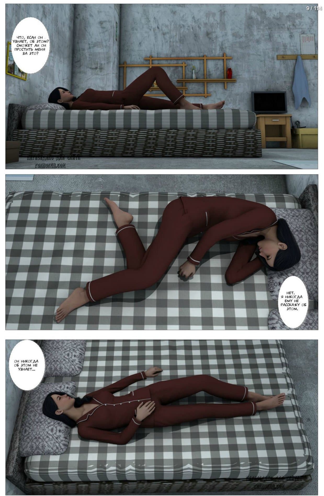 9-2 Порно комикс Виолетта.