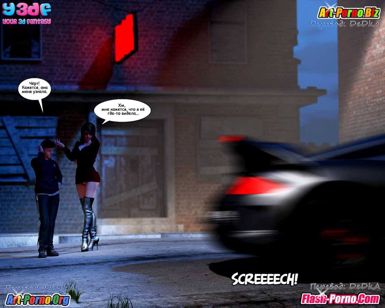 39-3 Порно комикс "Секретный".