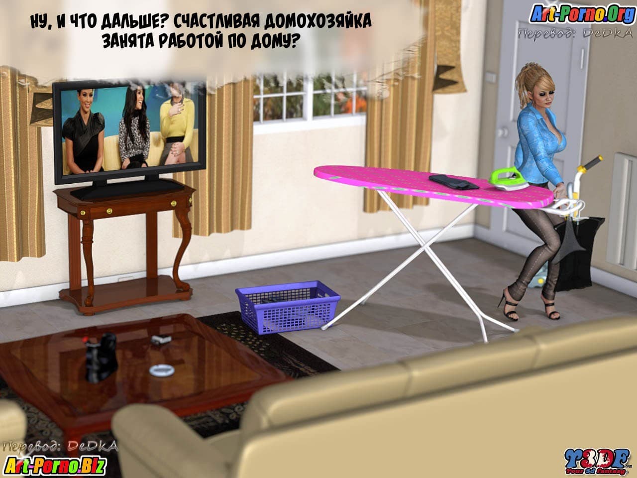 21-7 Порно комикс "Домохозяйки".