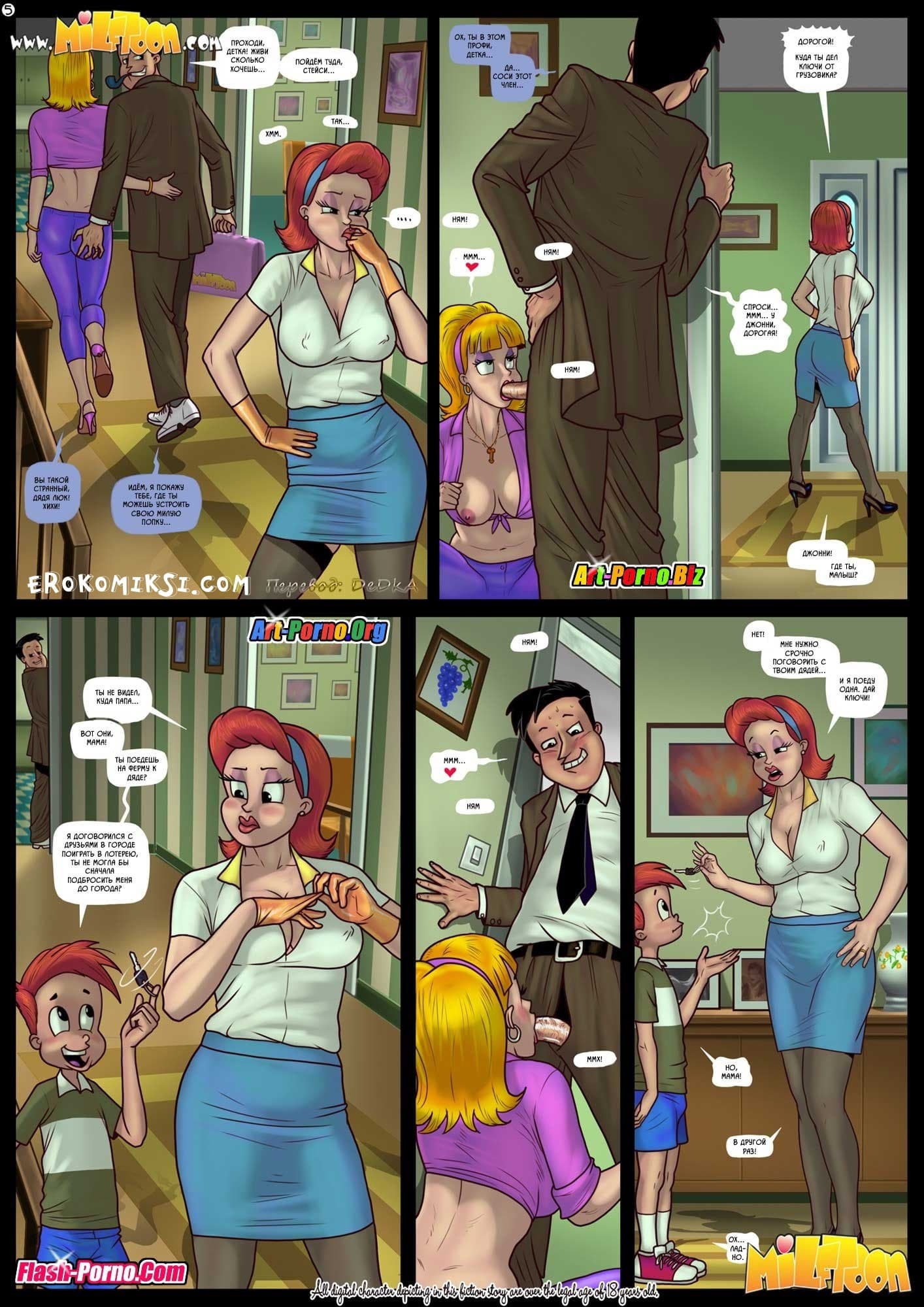 6-24 Порно комикс "Большой Джонни".