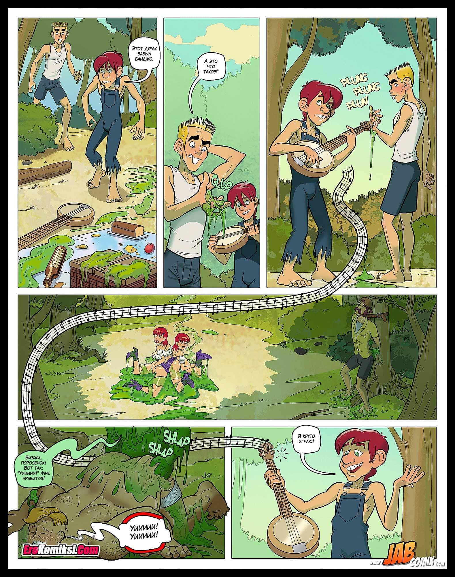 10 Порно комикс "Уроки фермы. Часть 20".