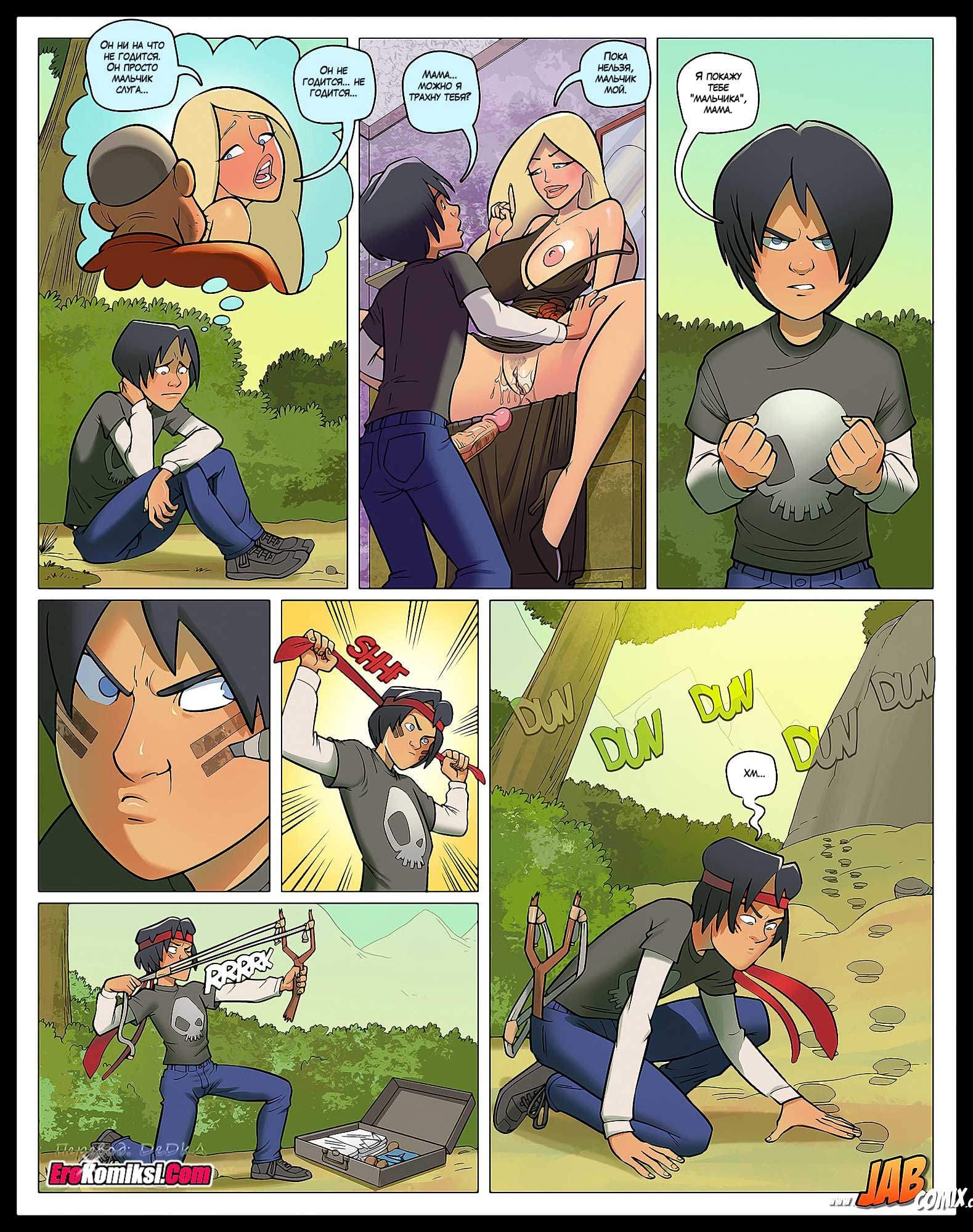 11 Порно комикс "Уроки фермы. Часть 20".