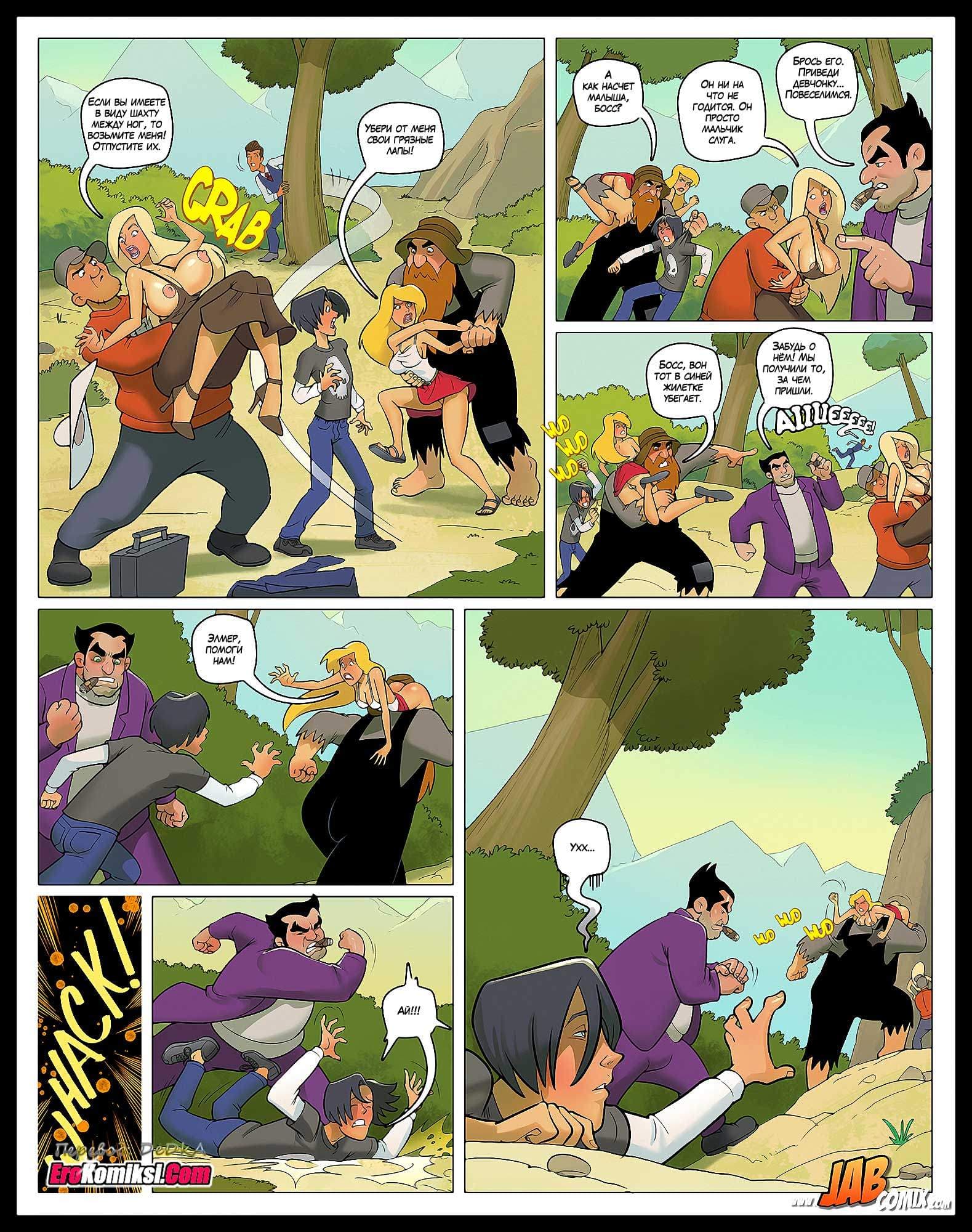 6 Порно комикс "Уроки фермы. Часть 20".