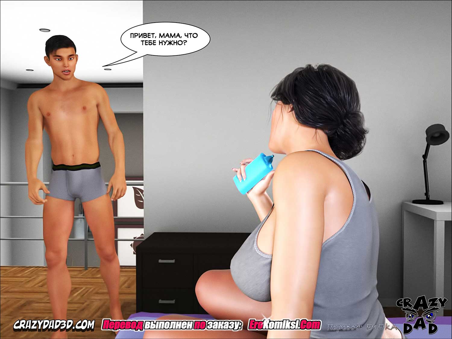 toperokomiksi.com__mother_desire_forbidden_5_ru_038 Порно комикс "Мама. Запретные желания. Часть 5".