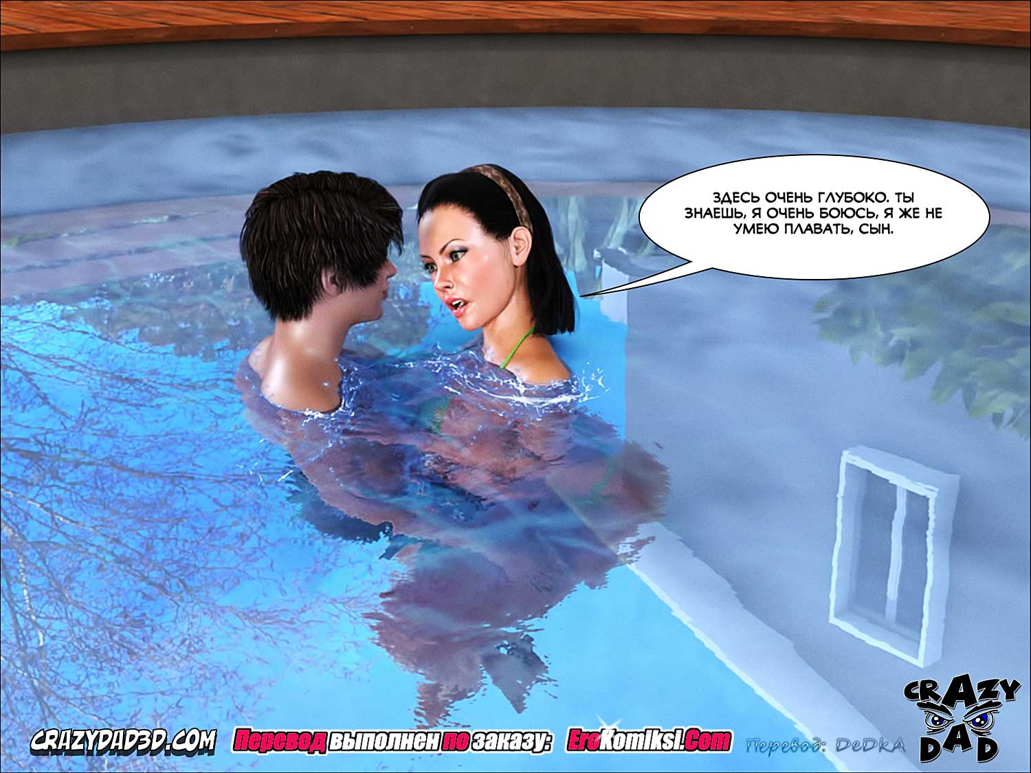 toperokomiksi.com__love_me_tender_ru_018 Порно комикс "Люби меня нежно".