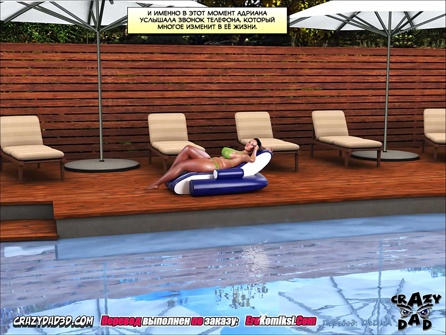 toperokomiksi.com__love_me_tender_ru_046 Порно комикс "Люби меня нежно".