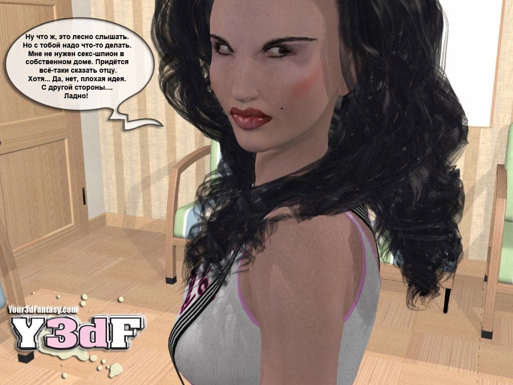 01612 Секс комикс "Аэробика".