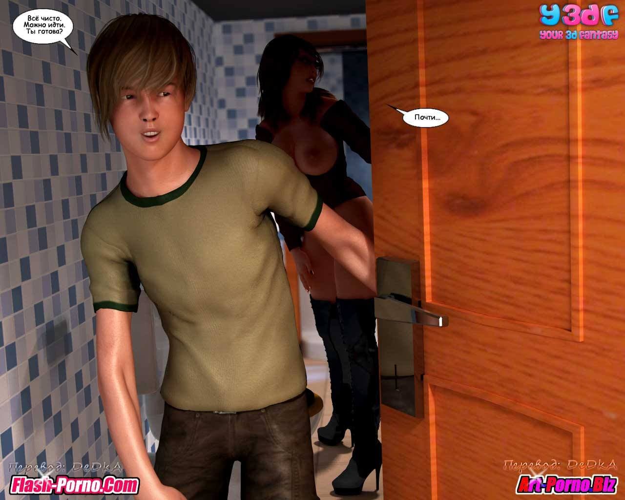 110 Порно комикс "Восстание".