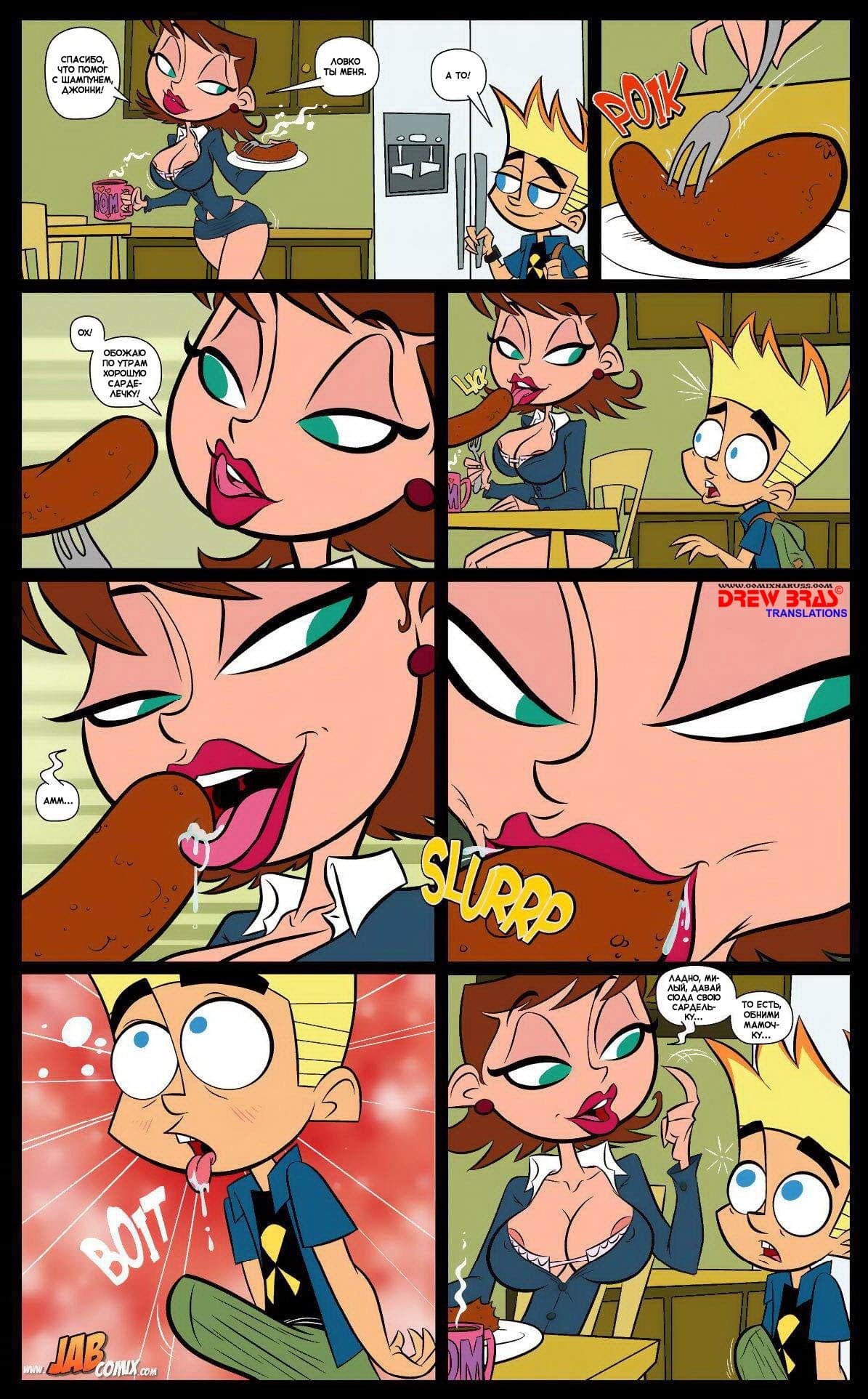 6-2 Порно комикс "Джонни Тестиклз. Часть 2".