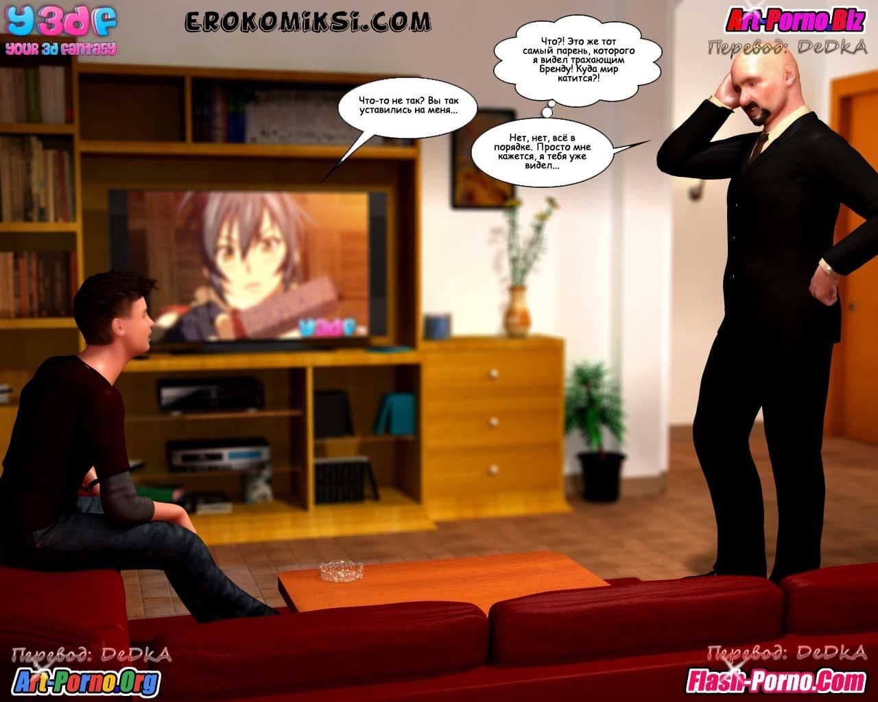 45-1 Порно комикс "Восстание".