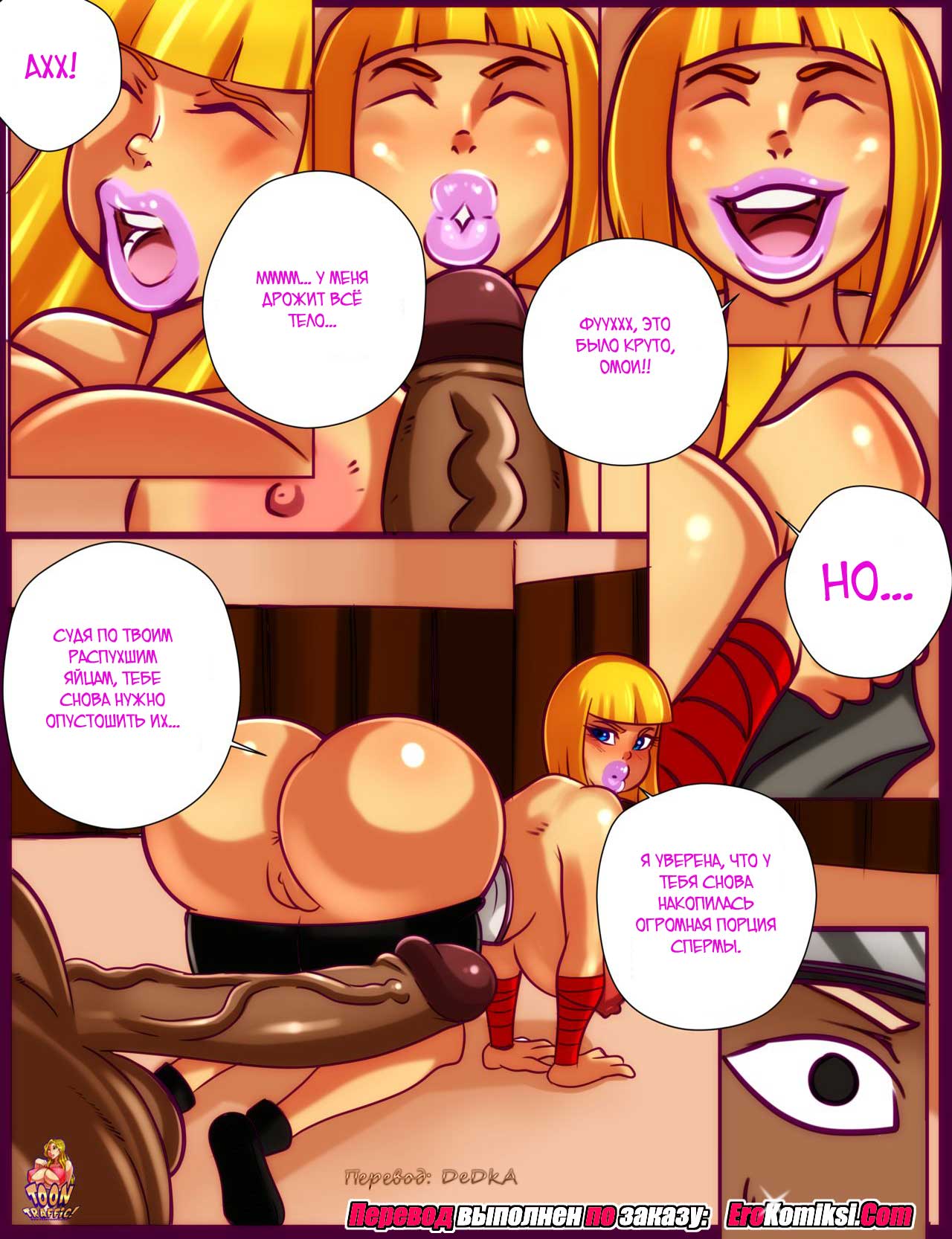 toperokomiksi.com__hidden_cloud_xxx_gaiden_014 Порно комикс "ХХХ легенда о скрытом облаке".